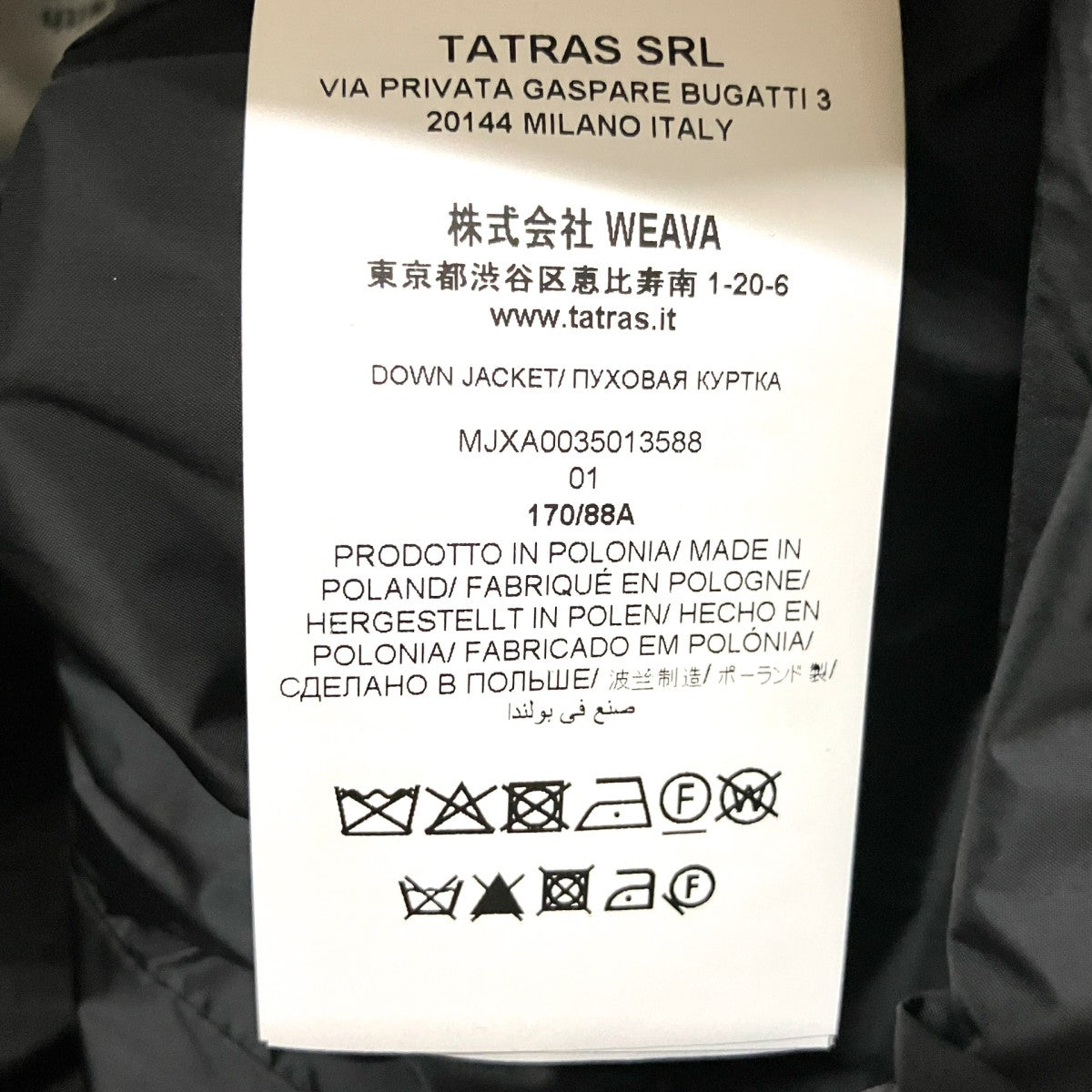 TATRAS DINANDOダウンジャケットMJXA0035013588 古着・中古-5枚目のアイテム画像