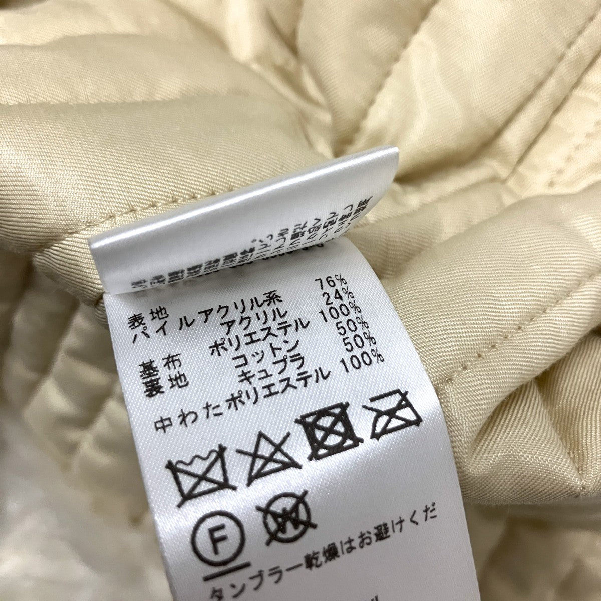 フェイクファージャケット21 020 800 3000 3
