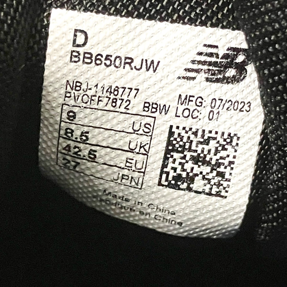 NEW BALANCE×JUNYA WATANABE MAN ハイカットスニーカーBB650RJW 古着・中古-6枚目のアイテム画像