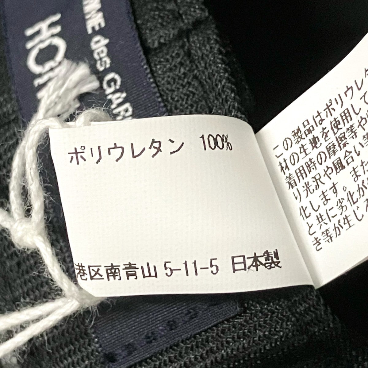 バケットハットHP K601