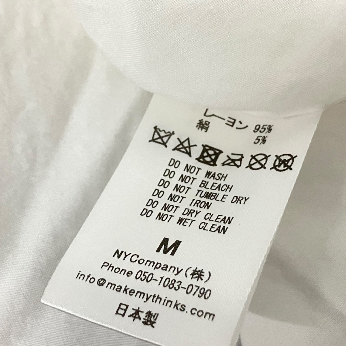 MYTHINKS シルク混半袖シャツ 古着・中古-4枚目のアイテム画像