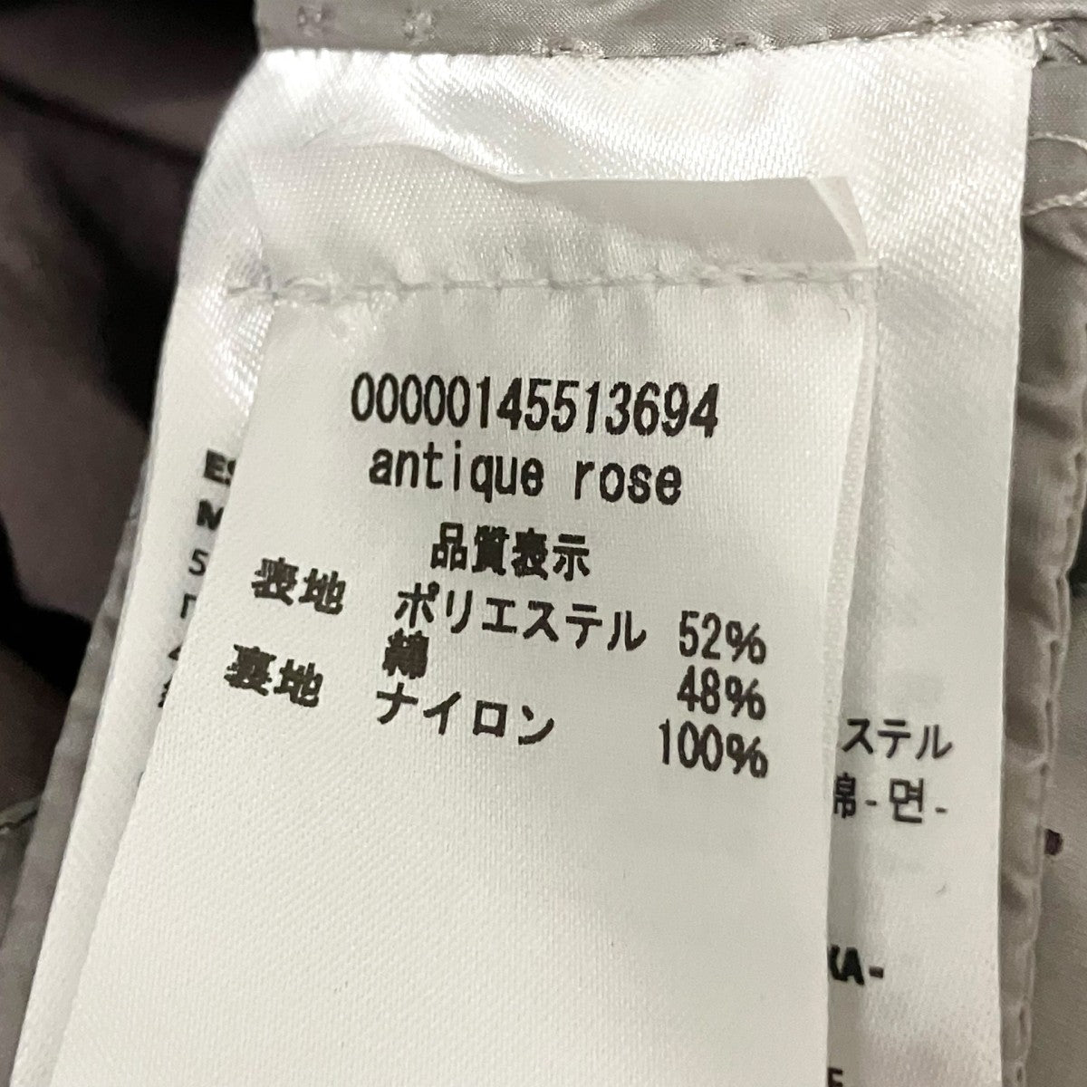 DUNO ジップジャケット00000145513694 古着・中古-5枚目のアイテム画像