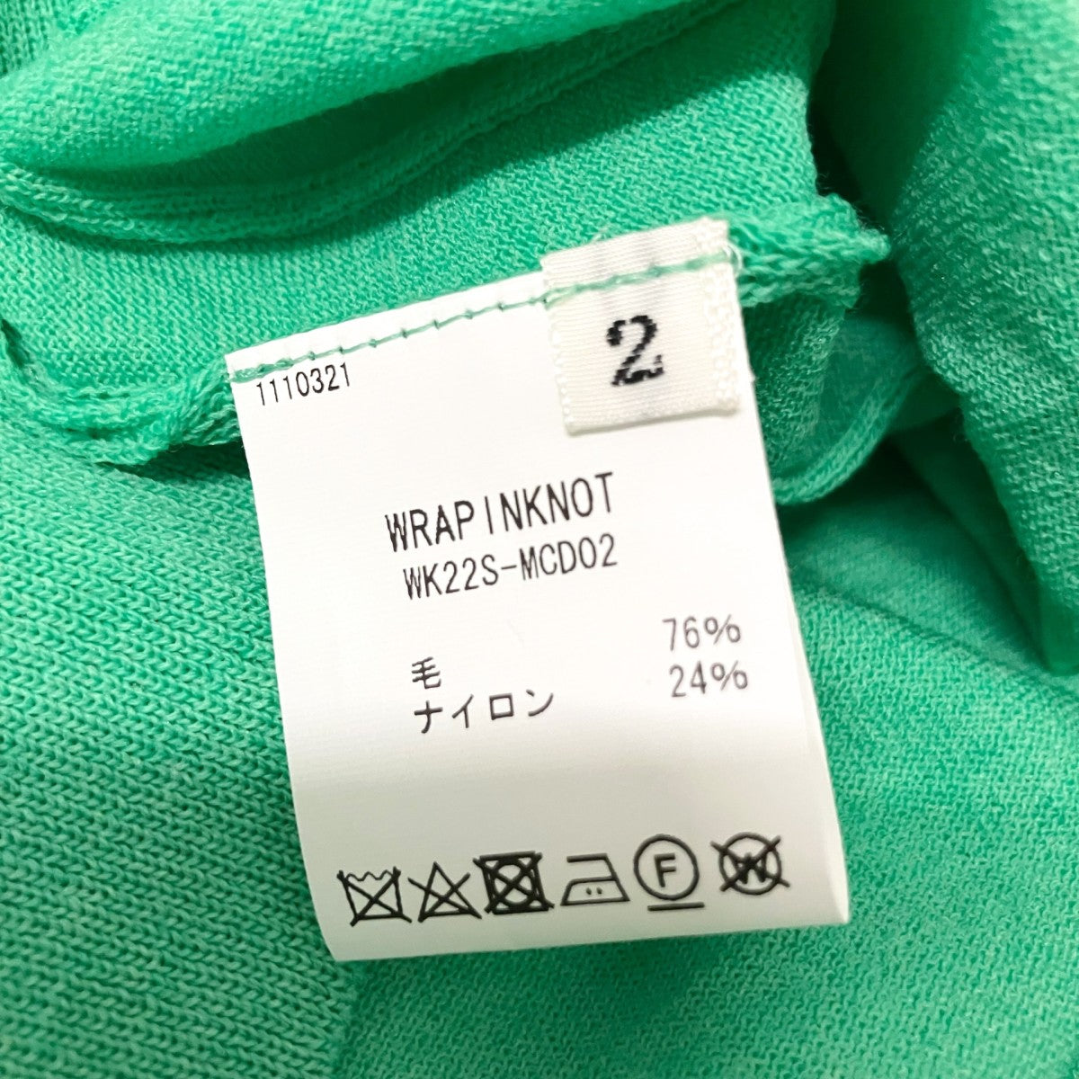WRAPINKNOT VネックカーディガンWK22S MCD02 古着・中古-5枚目のアイテム画像