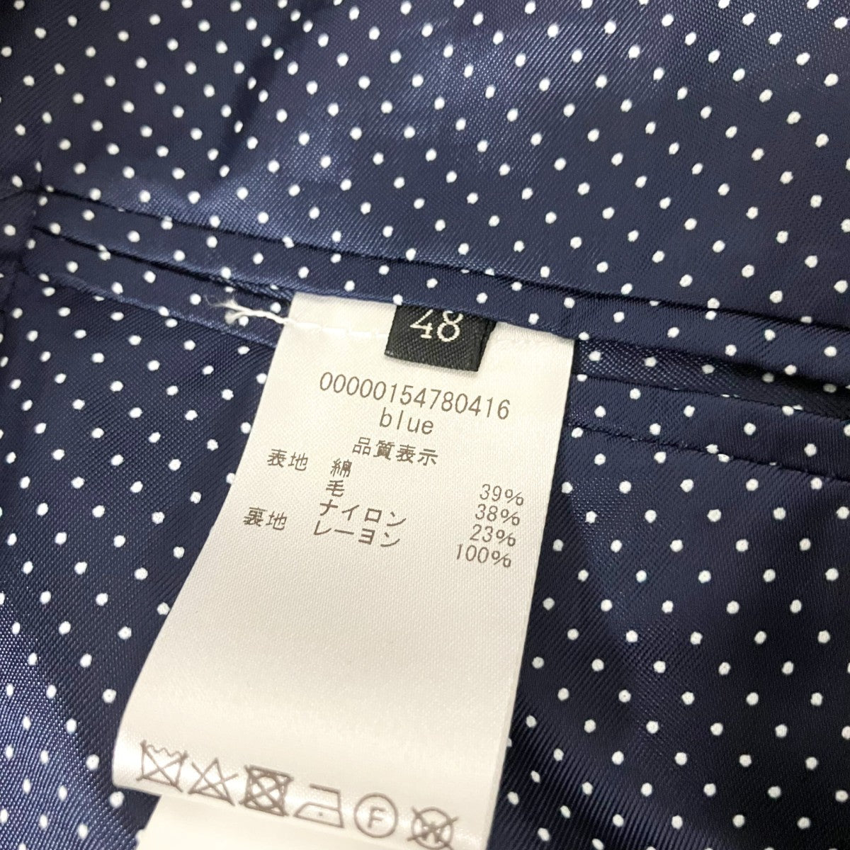 BRIAN DALES テーラードジャケット00000154780416 古着・中古-4枚目のアイテム画像