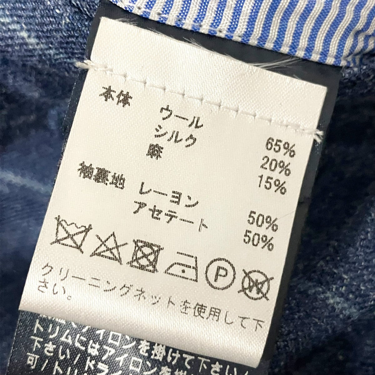 HACKETT シルク混テーラードジャケットHM442979 古着・中古-5枚目のアイテム画像