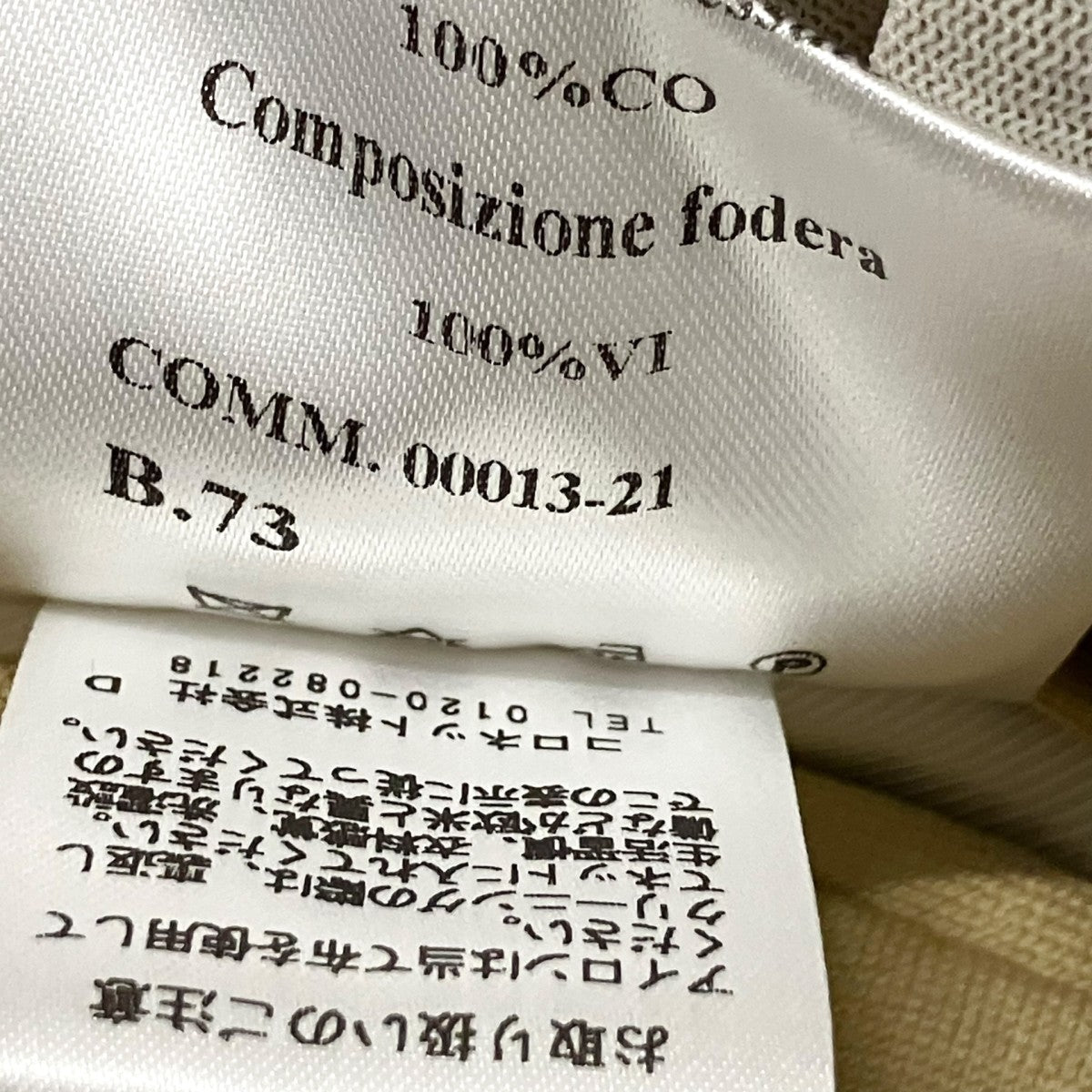 DOPPIAA ダブルジャケット 古着・中古-5枚目のアイテム画像