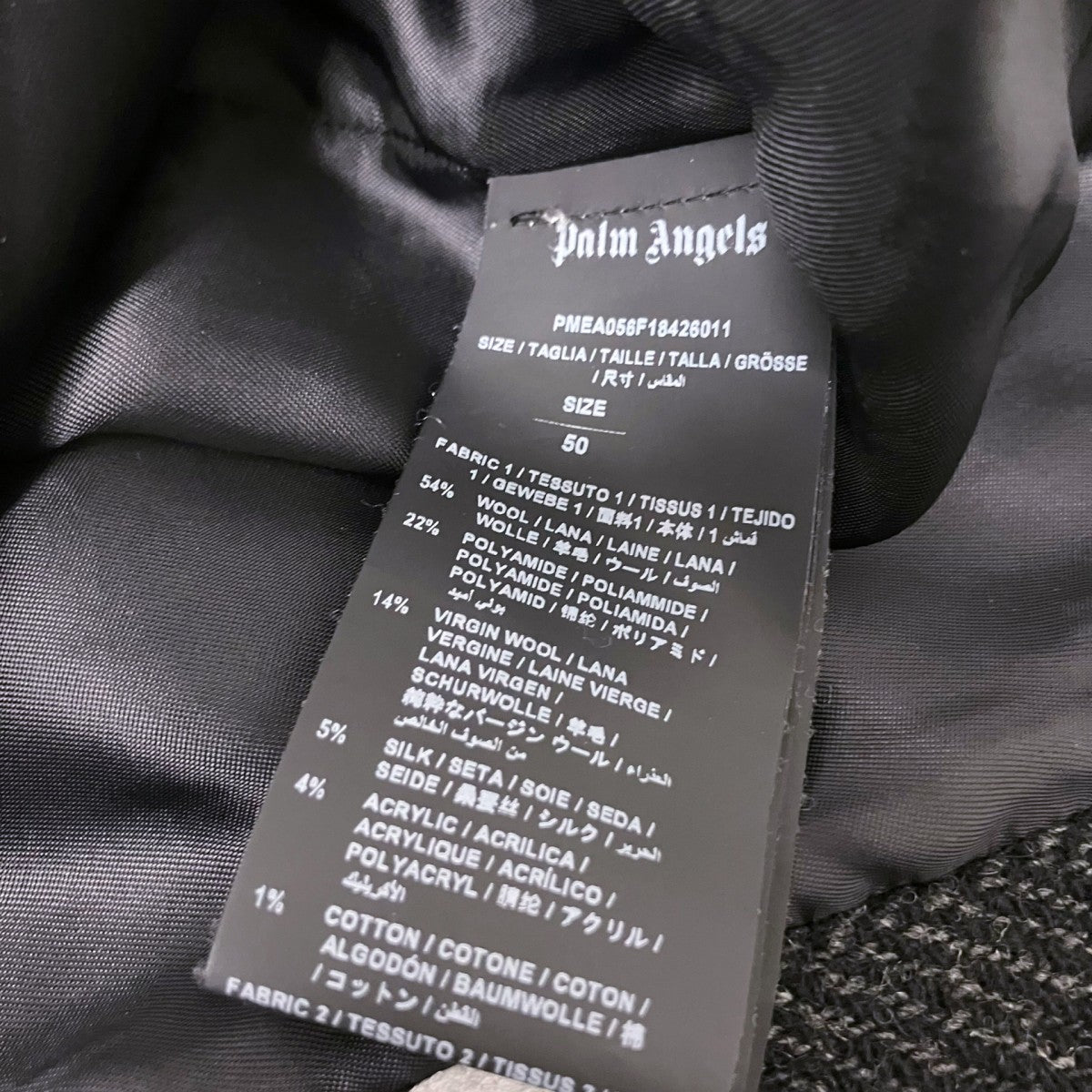 ロゴコートPMEA056F18426011
