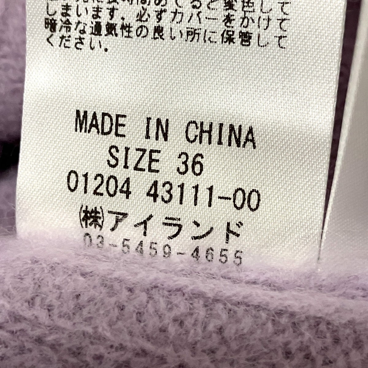 ボートネックニット01204 43111 00