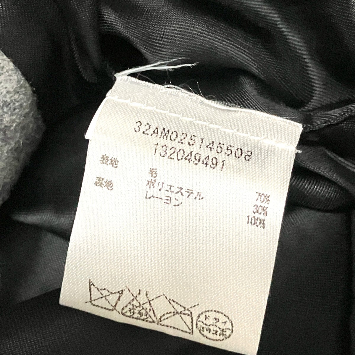 MM6 Maison Margiela ウールジャケット32AM025145508 古着・中古-5枚目のアイテム画像