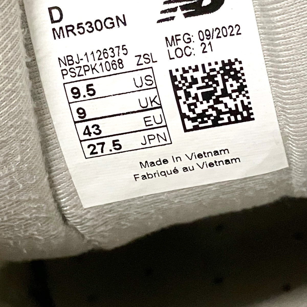 NEW BALANCE ローカットスニーカーMR530GN 古着・中古-6枚目のアイテム画像