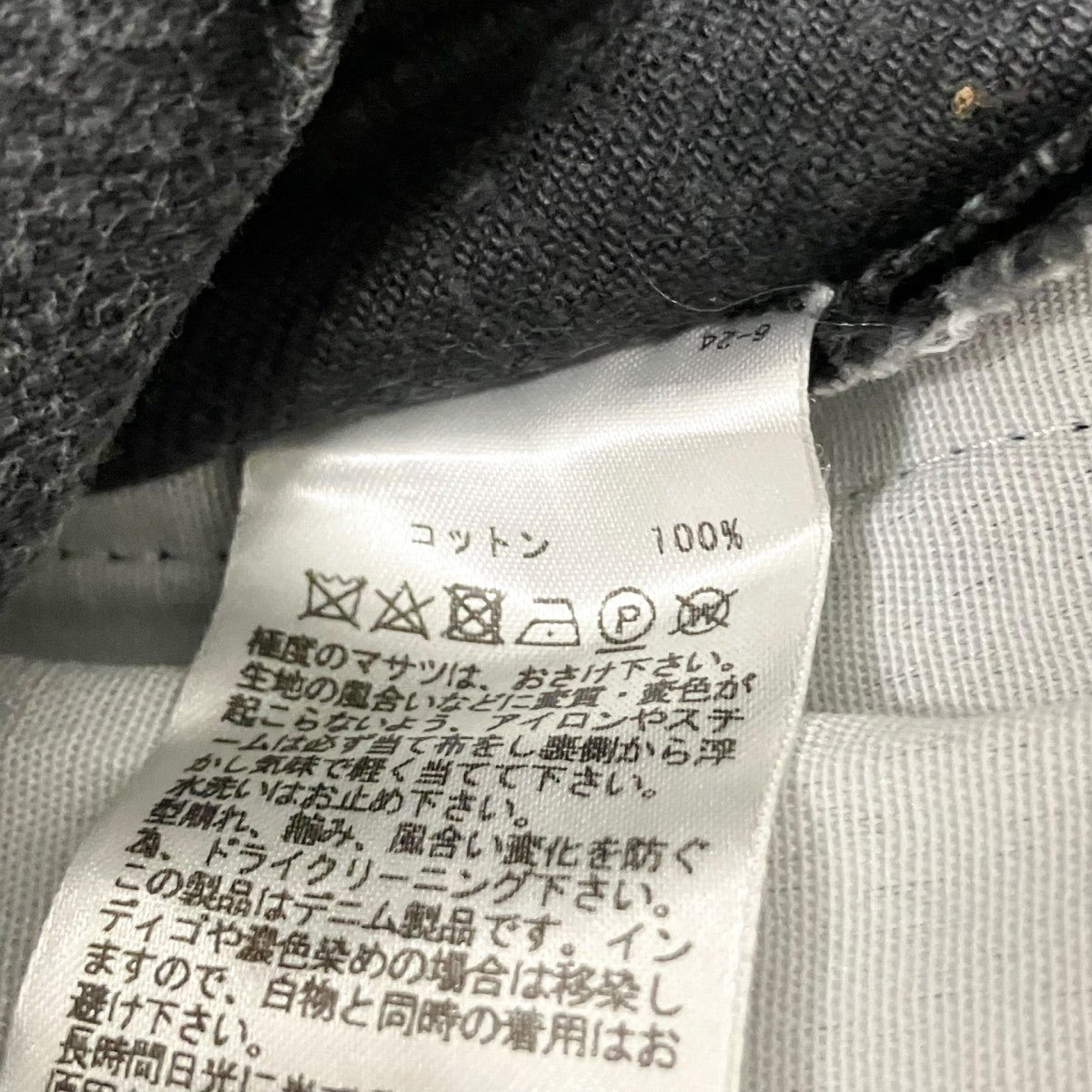 デニムパンツ