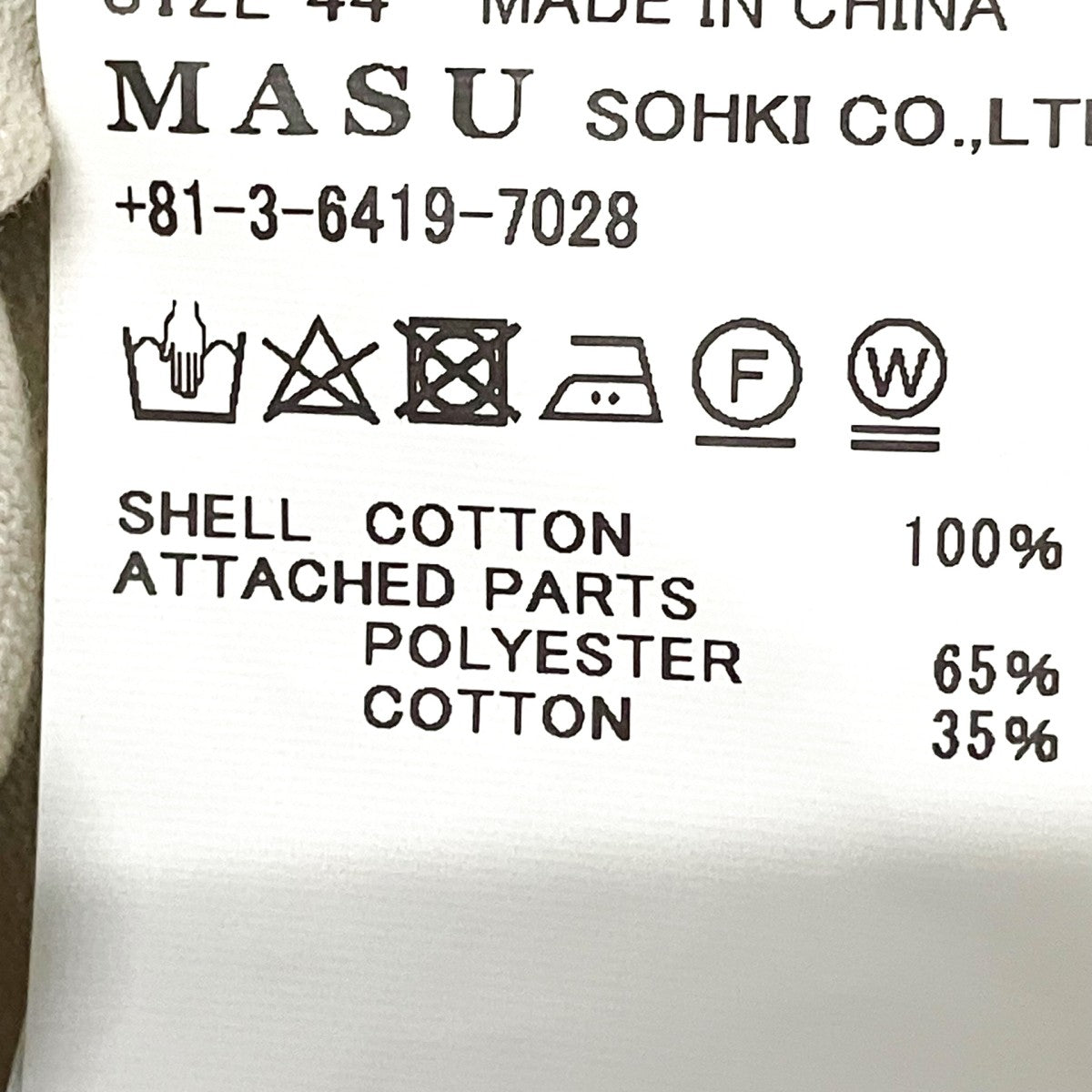 MASU MARINE PULLOVER SHIRT切替シャツM25K6CS005 古着・中古-5枚目のアイテム画像