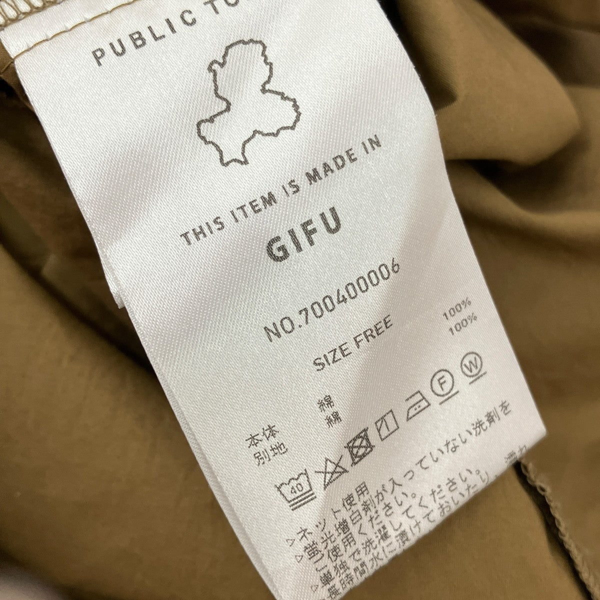 PUBLIC TOKYO バンドカラーシャツ700400006 古着・中古-5枚目のアイテム画像