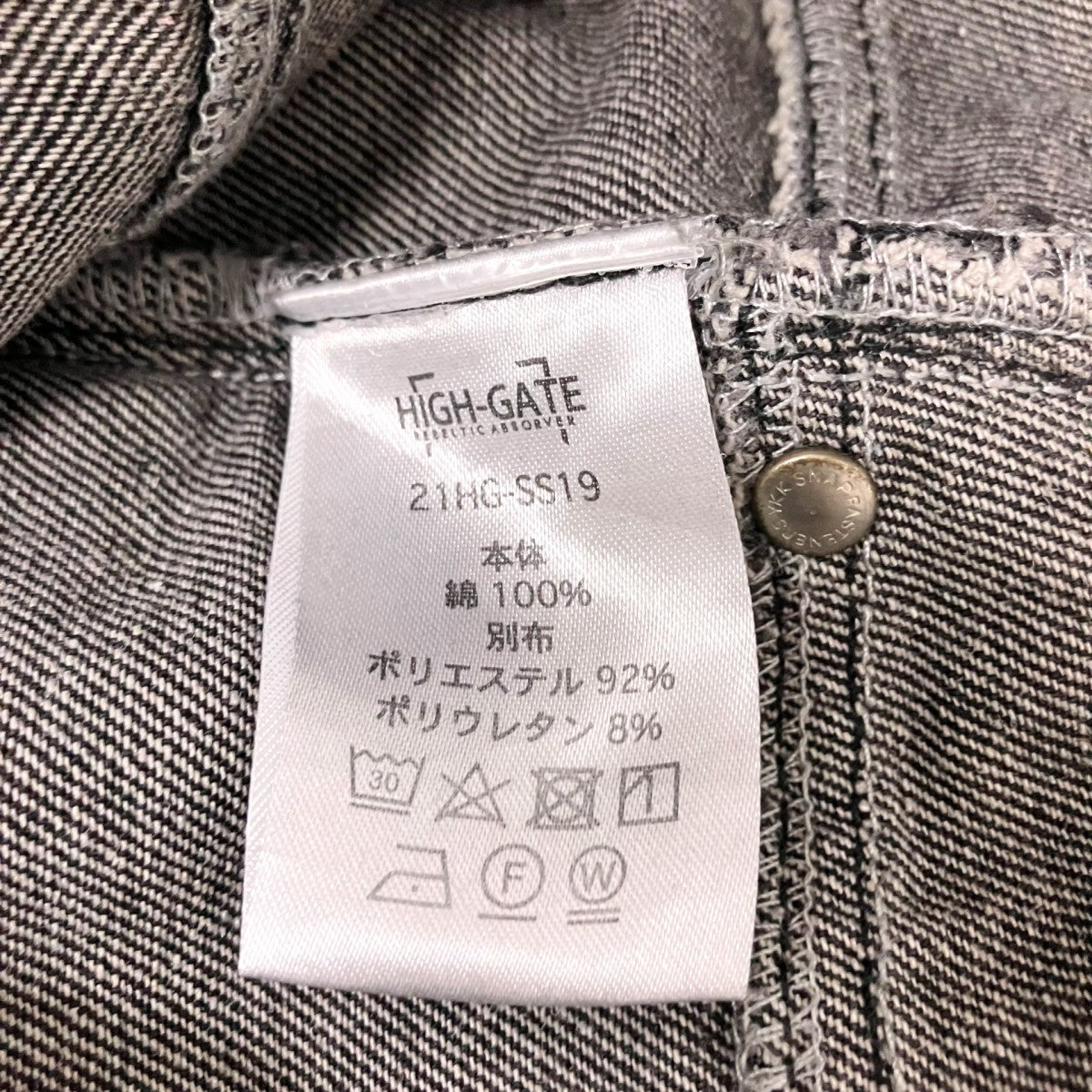 HIGH-GATE ダブルウエスト ジッパーデニム21HG SS19 古着・中古-5枚目のアイテム画像