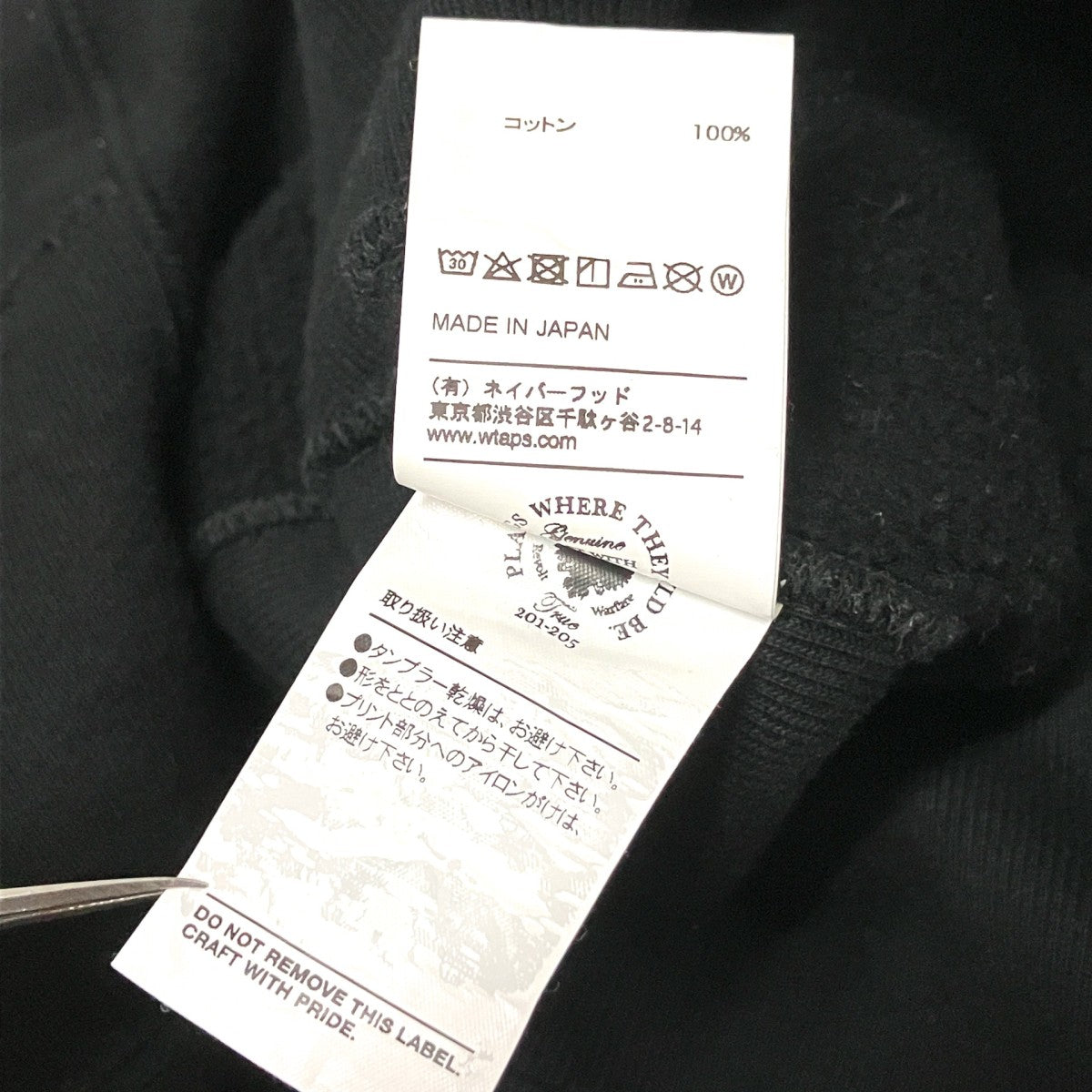 プルオーバーパーカー171ATDT CSM09