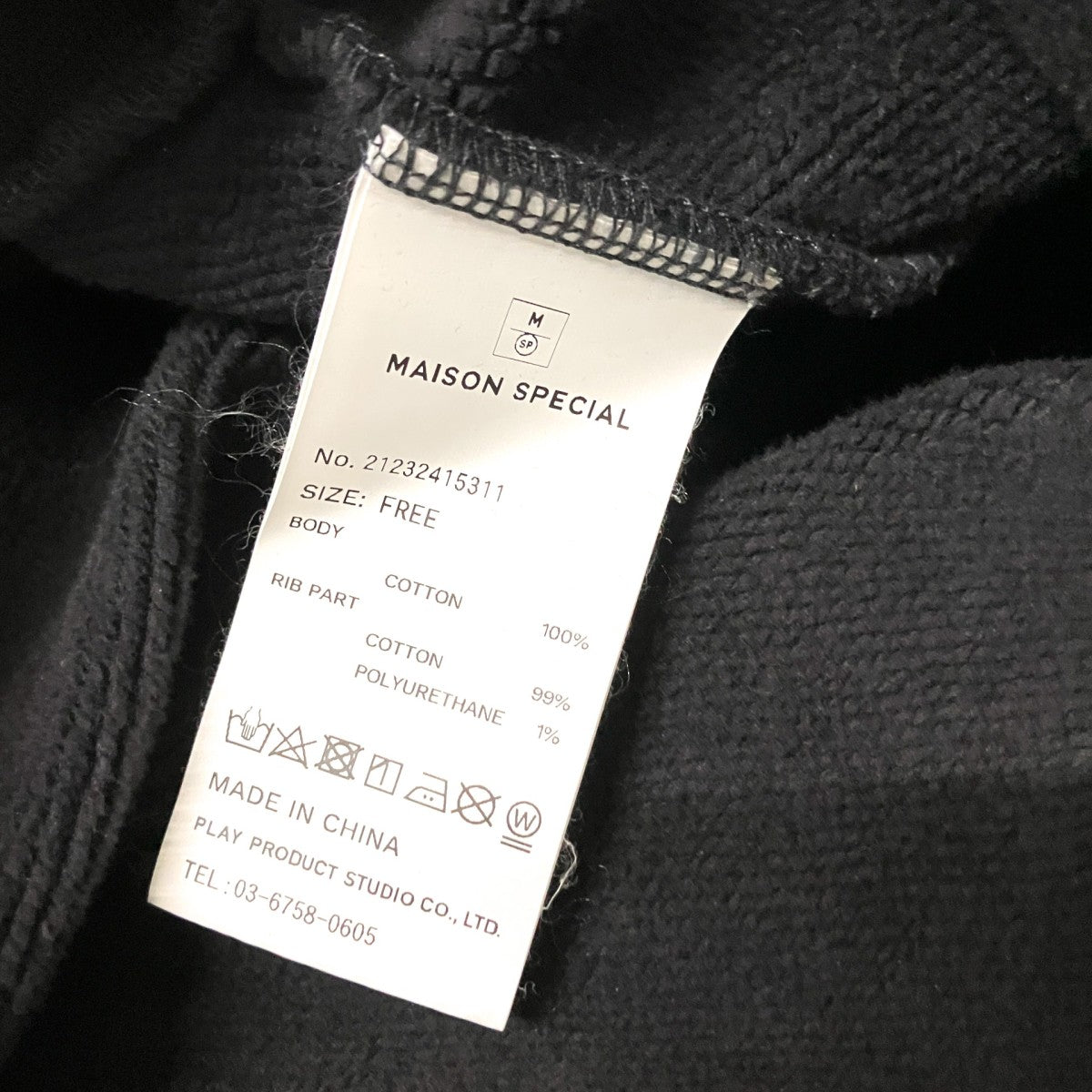 2way Vibe Crew Neck Sweatスウェットトレーナー