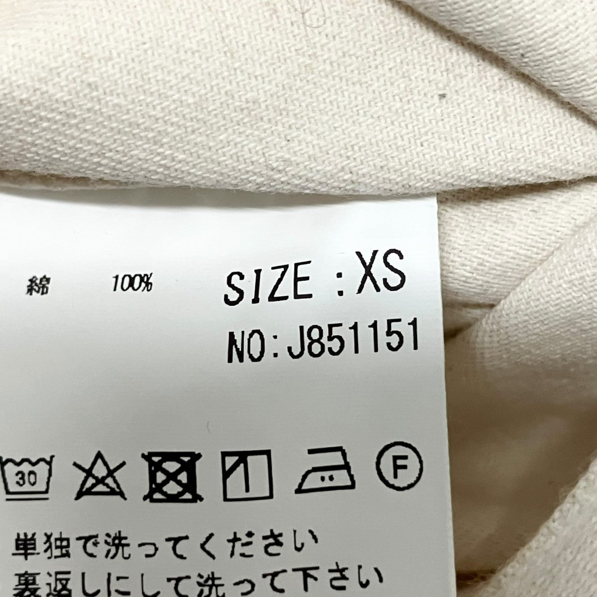 JAPAN BLUE JEANS OVER ALL CHEF PANTSオーバーオールJ851151 古着・中古-4枚目のアイテム画像