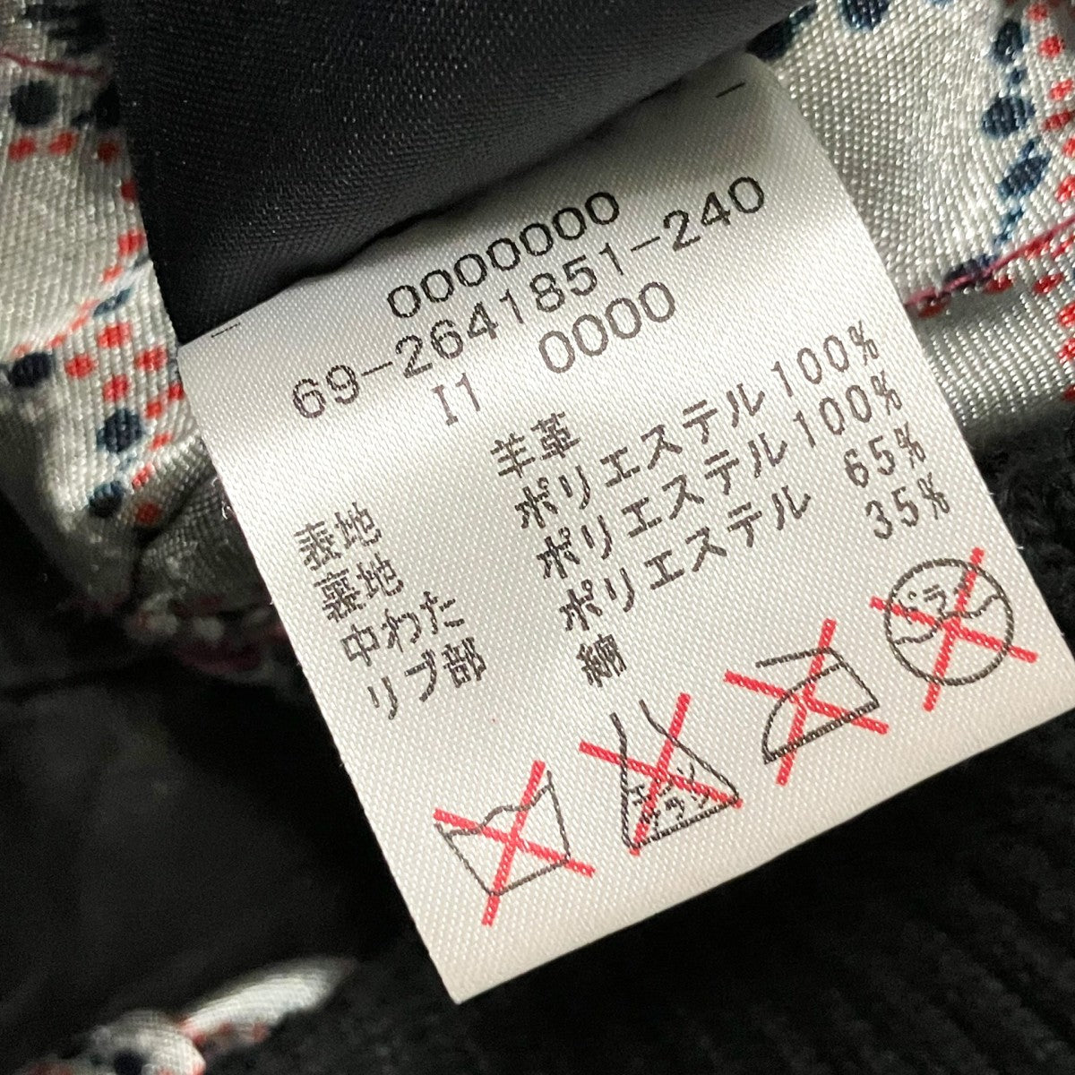 HILFIGER DENIM レザージャケット69 2641851 240 古着・中古-10枚目のアイテム画像