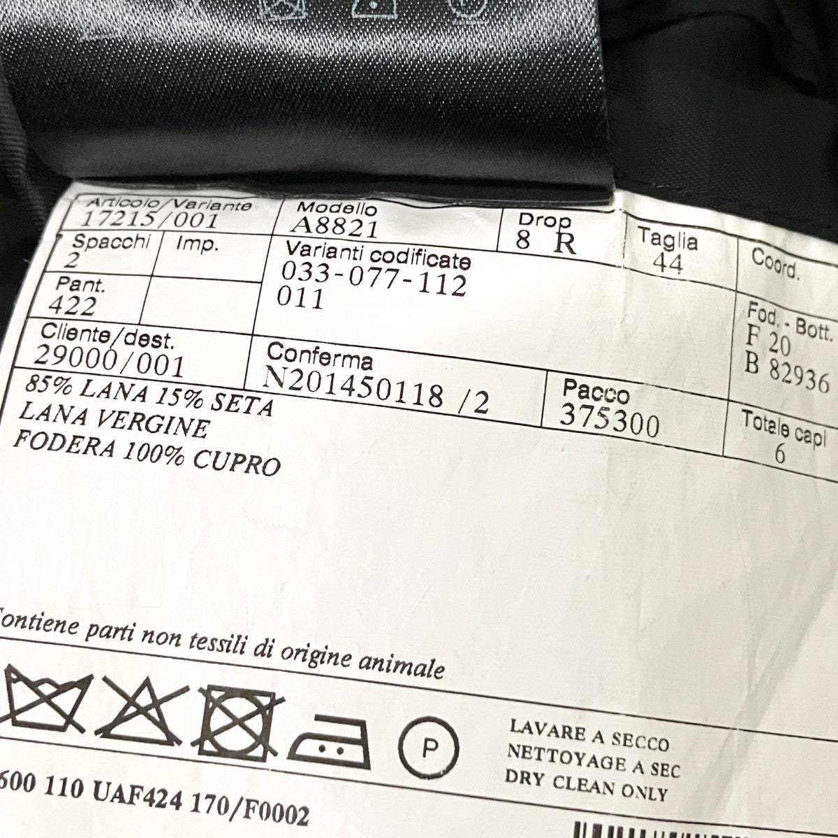 PRADA セットアップスーツUAF424 古着・中古-5枚目のアイテム画像