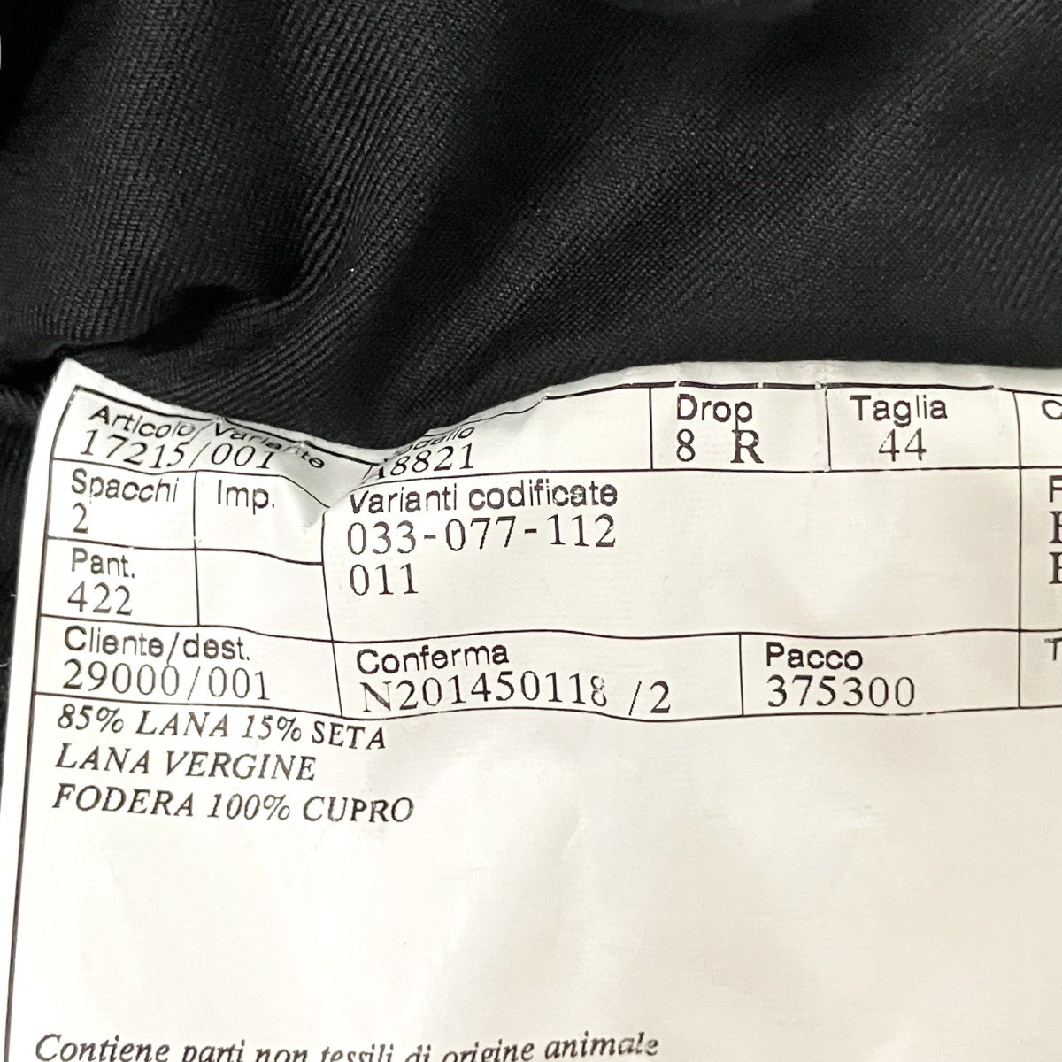 PRADA セットアップスーツUAF424 古着・中古-8枚目のアイテム画像