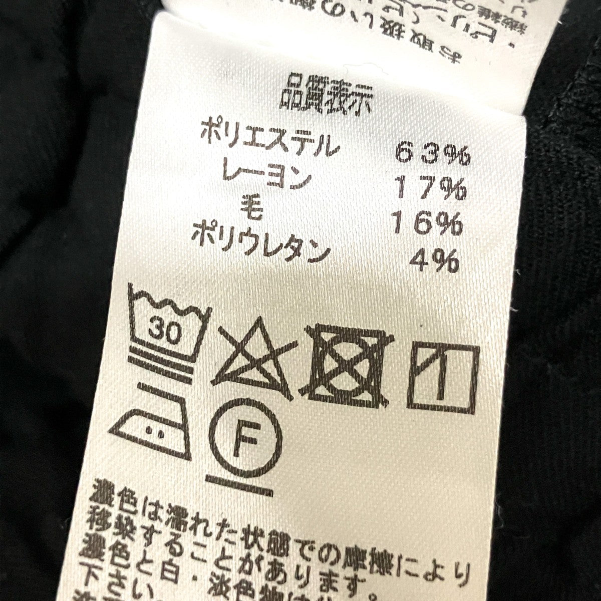 イージーワイドパンツ