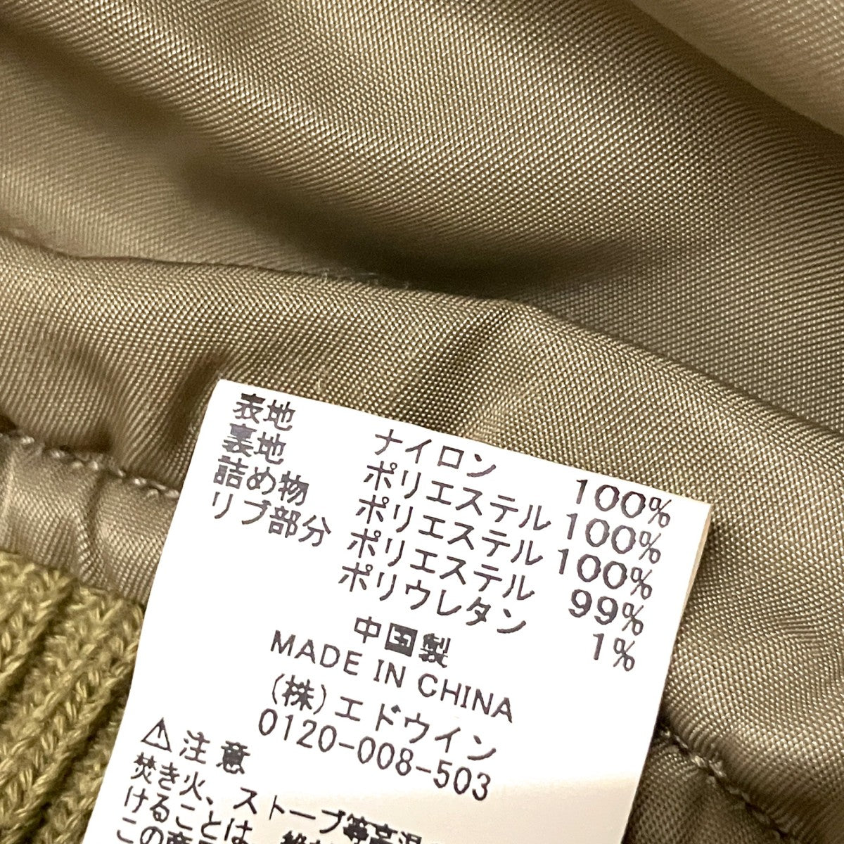 中綿ジャケットTA1571 025