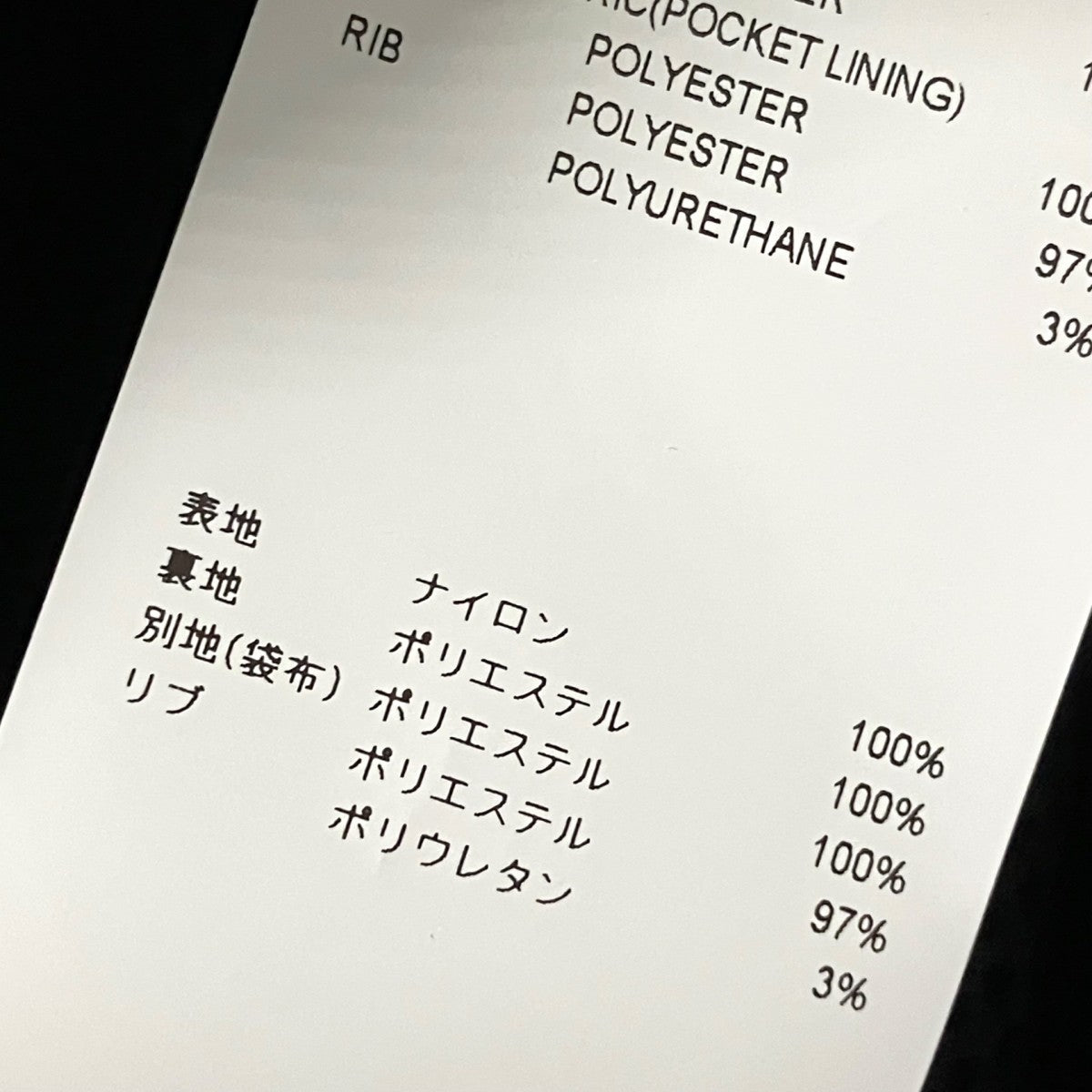 プルオーバージャケット231BRDT JKM02