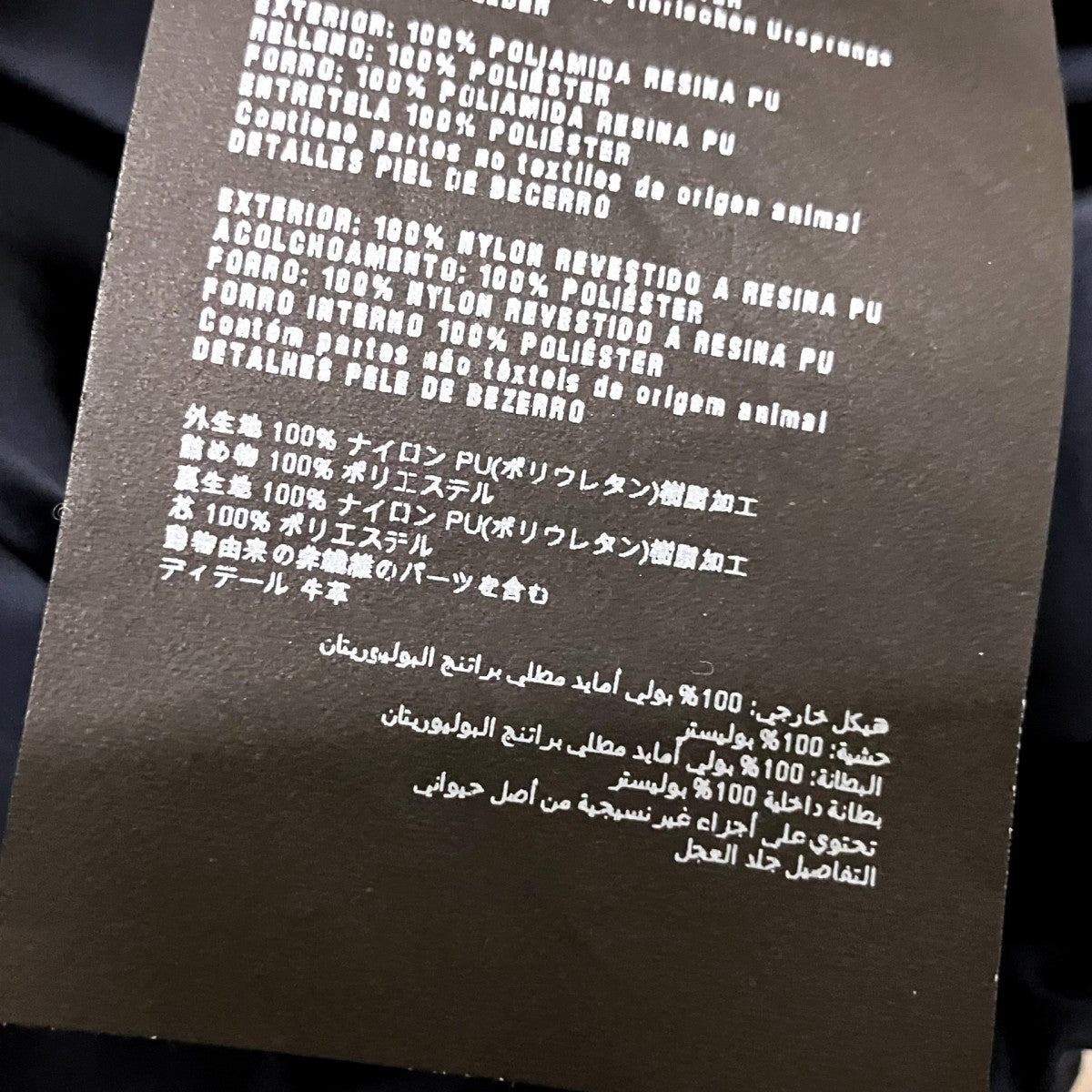 PRADA トライアングルロゴジャケットSGM242 R132 古着・中古-5枚目のアイテム画像