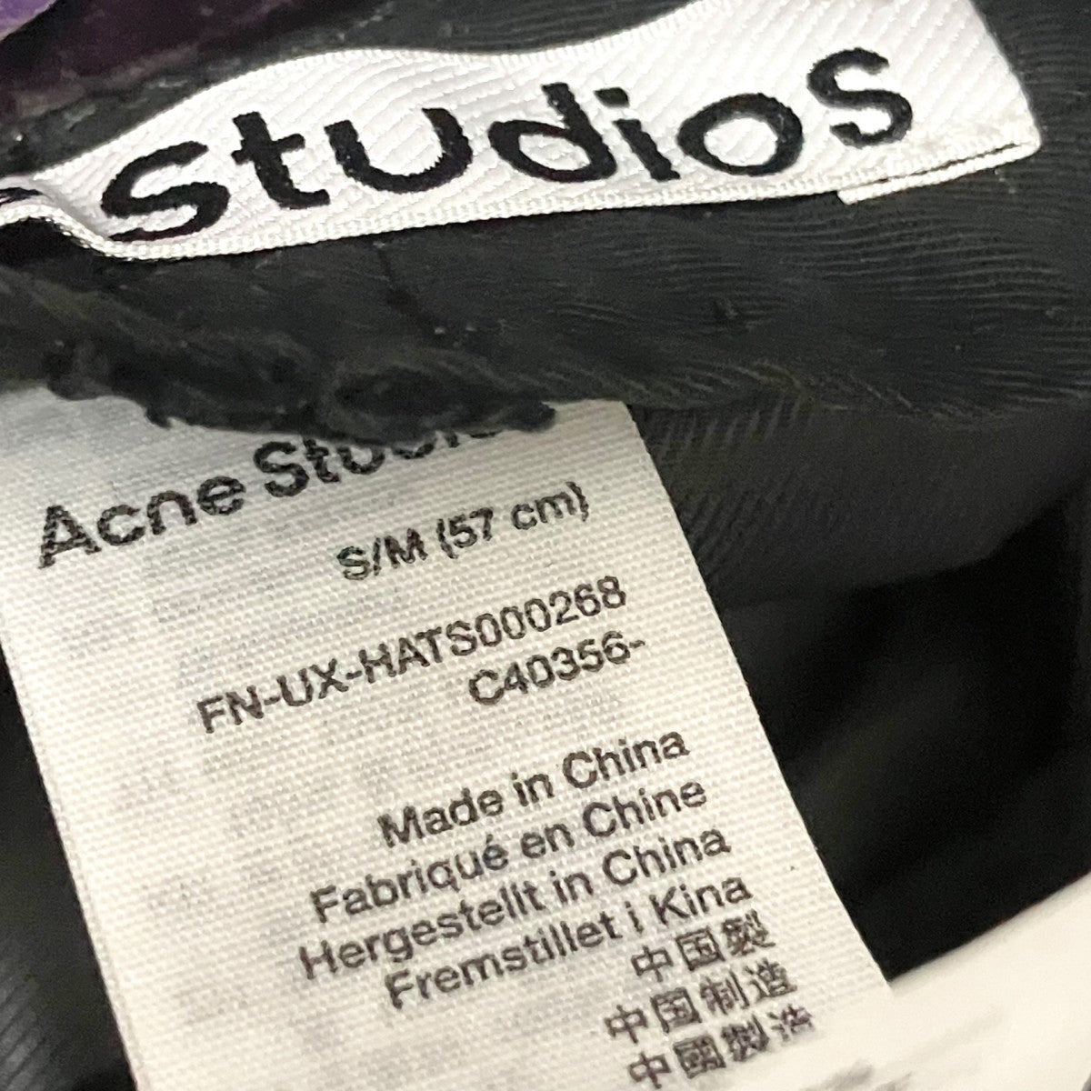 ACNE STUDIOS カモフラージュ柄バケットハットFN UX HATS000268 古着・中古-7枚目のアイテム画像