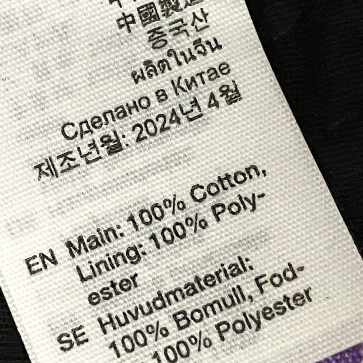 ACNE STUDIOS カモフラージュ柄バケットハットFN UX HATS000268 古着・中古-8枚目のアイテム画像