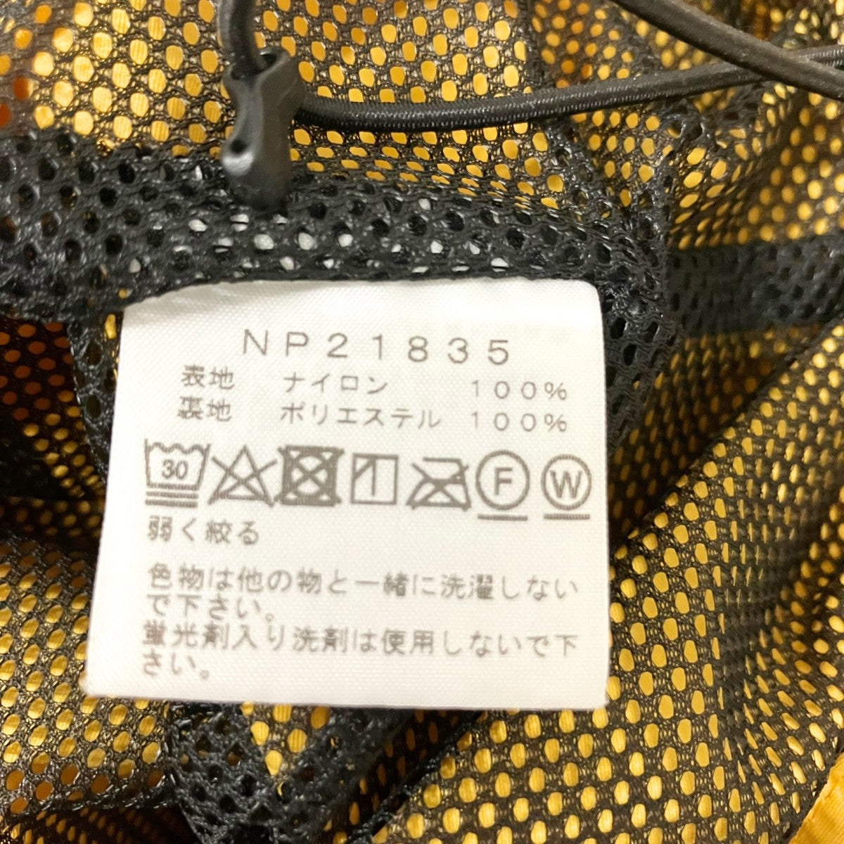 HYDRENA WINDマウンテンジャケットNP21835