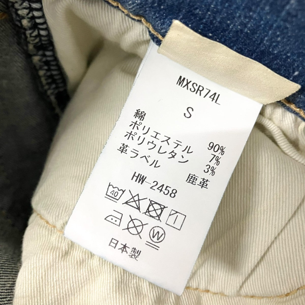 Deuxieme Classe×BIG JOHN SURT MANNISH BAGGY デニムデニムパンツ24 030 521 0006 3 0 古着・中古-4枚目のアイテム画像