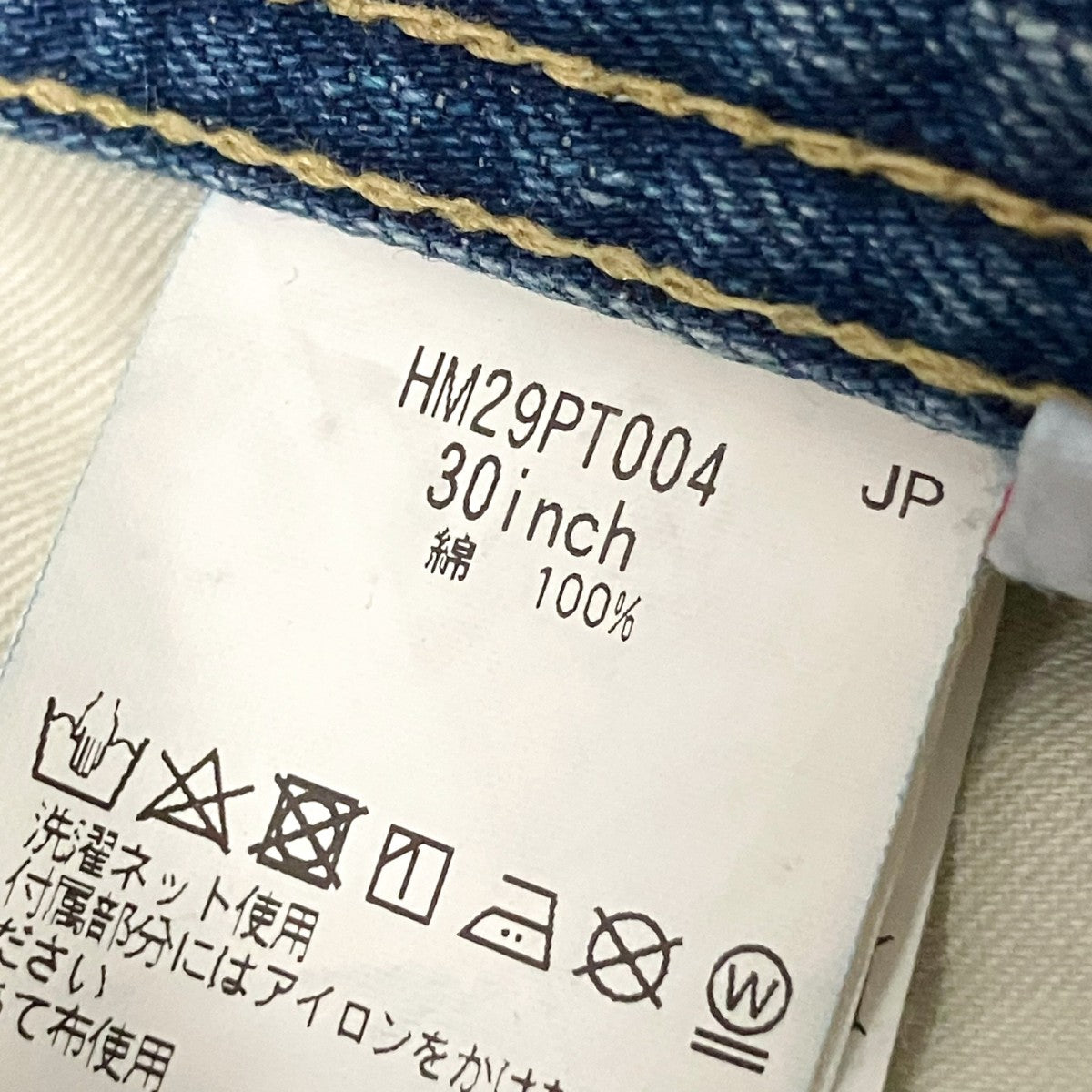 デニムパンツHM29PT004