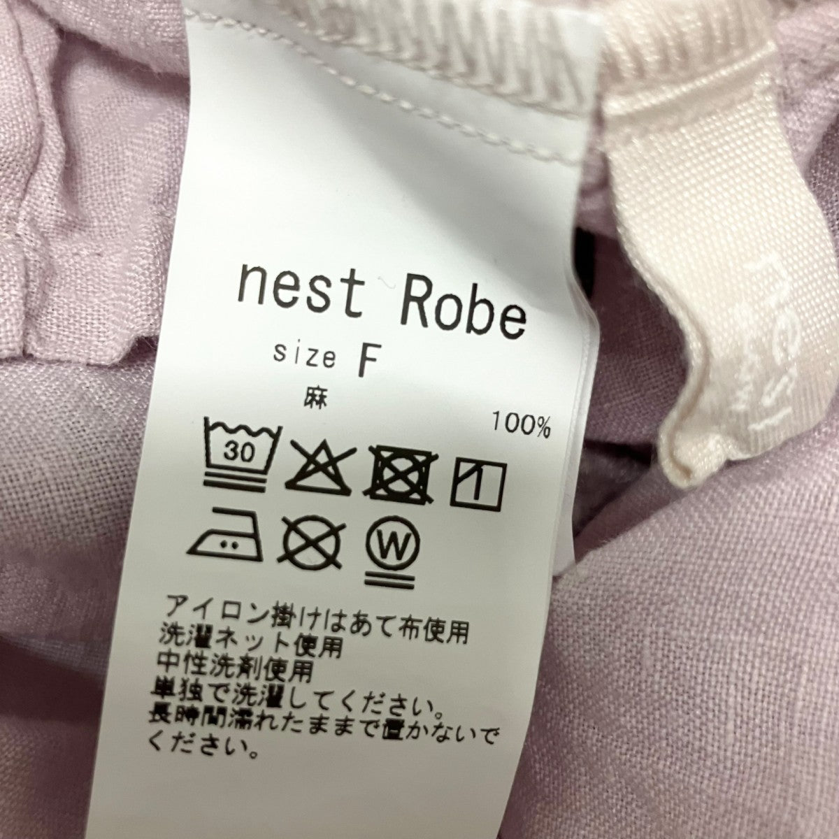 nest Robe 近江晒し 重ねギャザーワンピースリネンワンピース01251 1076 古着・中古-5枚目のアイテム画像