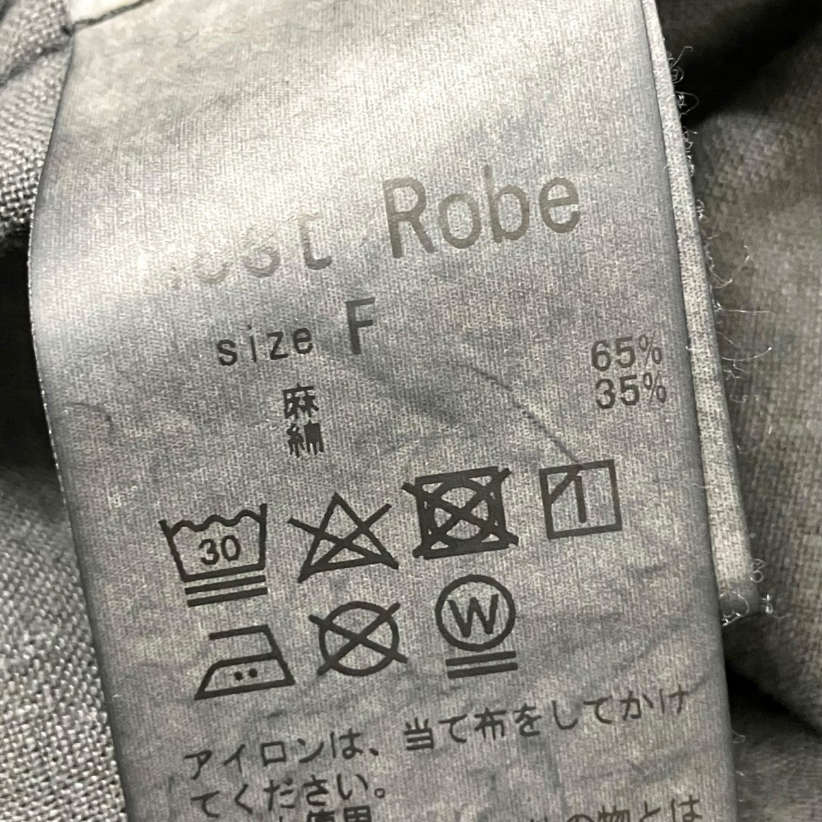 nest Robe UpcycleLino 天然染め スキッパーワンピースリネン混ワンピース01224 1282 古着・中古-5枚目のアイテム画像