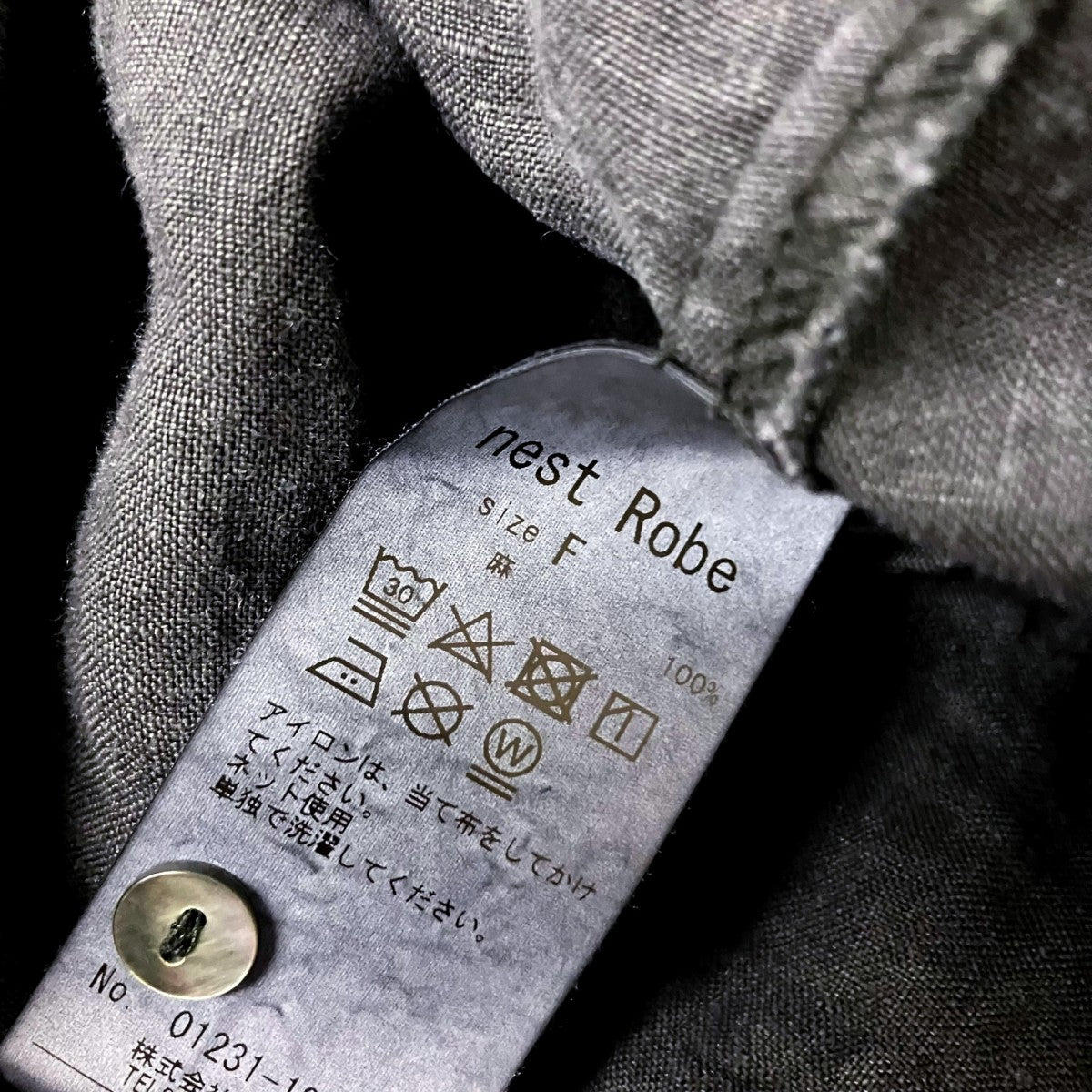 nest Robe リネンピグメントダイ2WAYワンピースリネンワンピース01231 1025 古着・中古-7枚目のアイテム画像