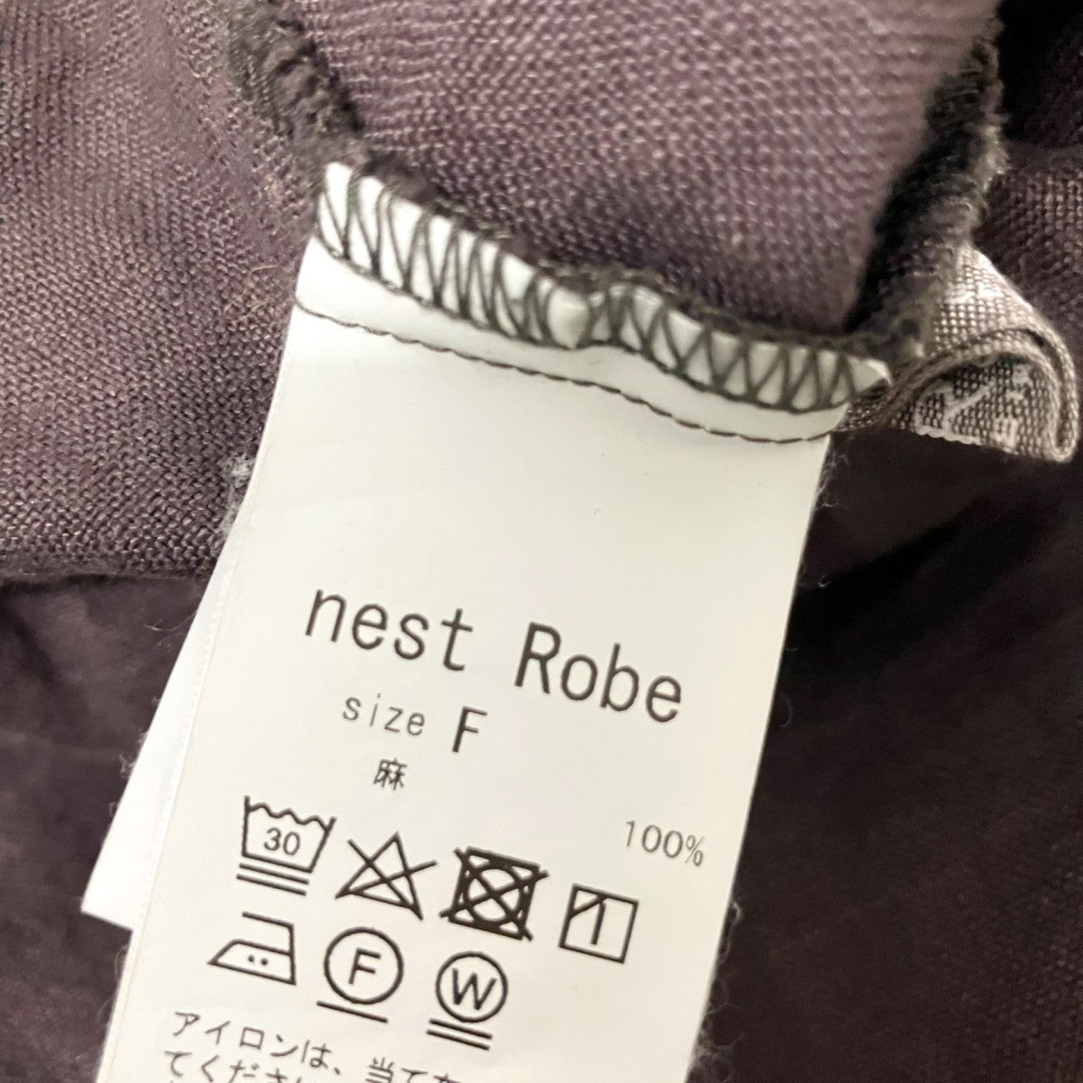 nest Robe 起毛リネンプチセーラースモックワンピースリネンワンピース01234 1434 古着・中古-5枚目のアイテム画像