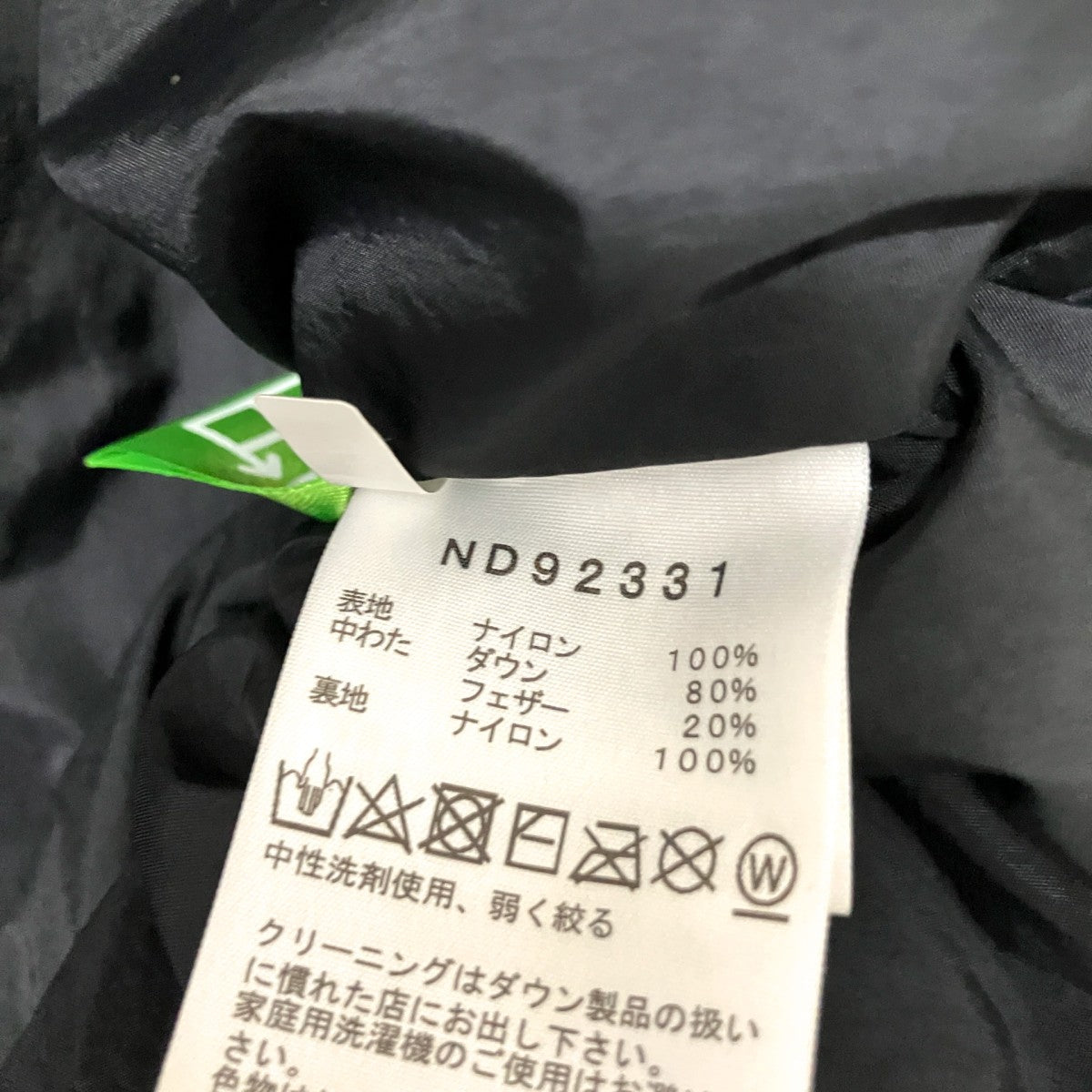THE NORTH FACE Nuptse HoodieダウンジャケットND92331 古着・中古-9枚目のアイテム画像