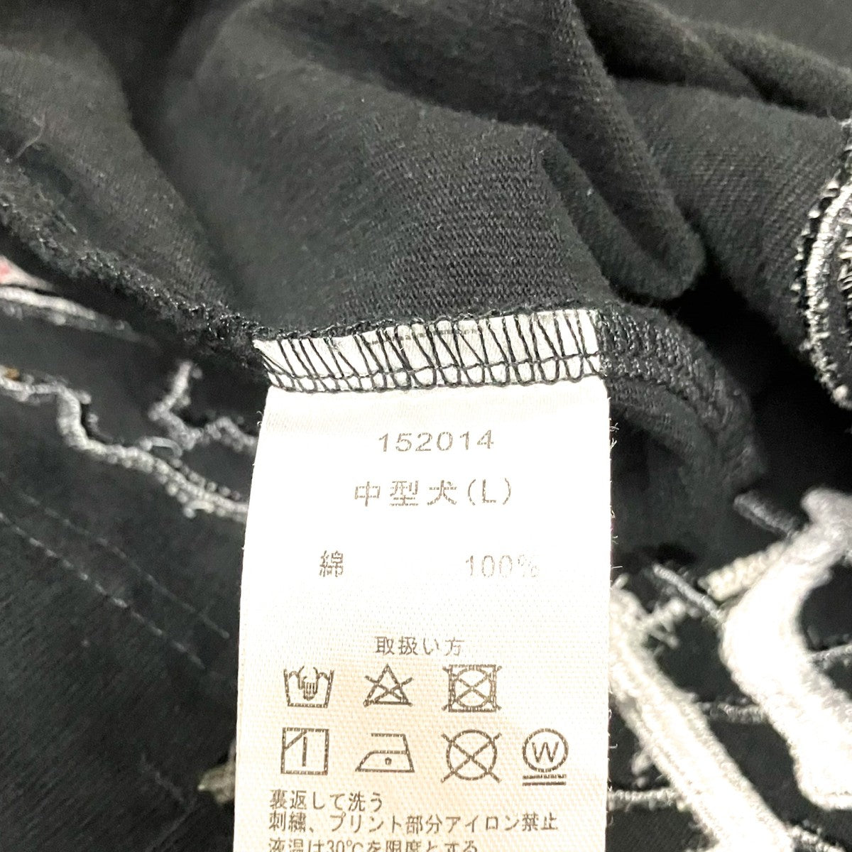 GALFY 覚醒ビースト Tee半袖Tシャツ152014 古着・中古-5枚目のアイテム画像