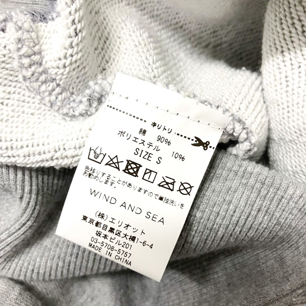 WIND AND SEA プルオーバーパーカーWDS 20A TPS 05 古着・中古-5枚目のアイテム画像