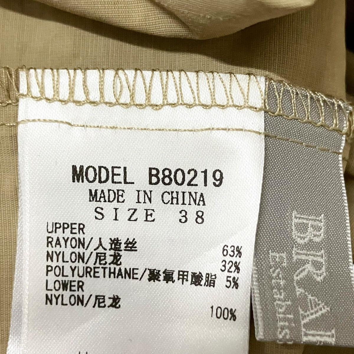 BRAHMIN ドッキングワンピースB80219 古着・中古-5枚目のアイテム画像