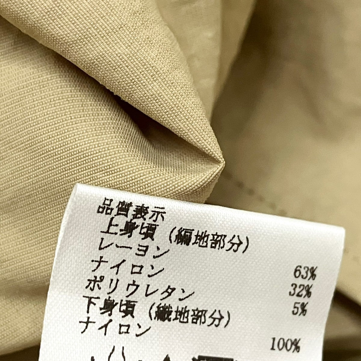 BRAHMIN ドッキングワンピースB80219 古着・中古-6枚目のアイテム画像