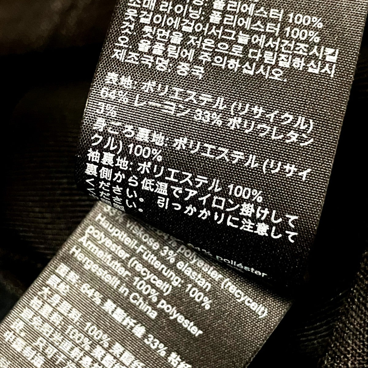 ALL SAINTS テーラードジャケットMJ160Z 古着・中古-6枚目のアイテム画像