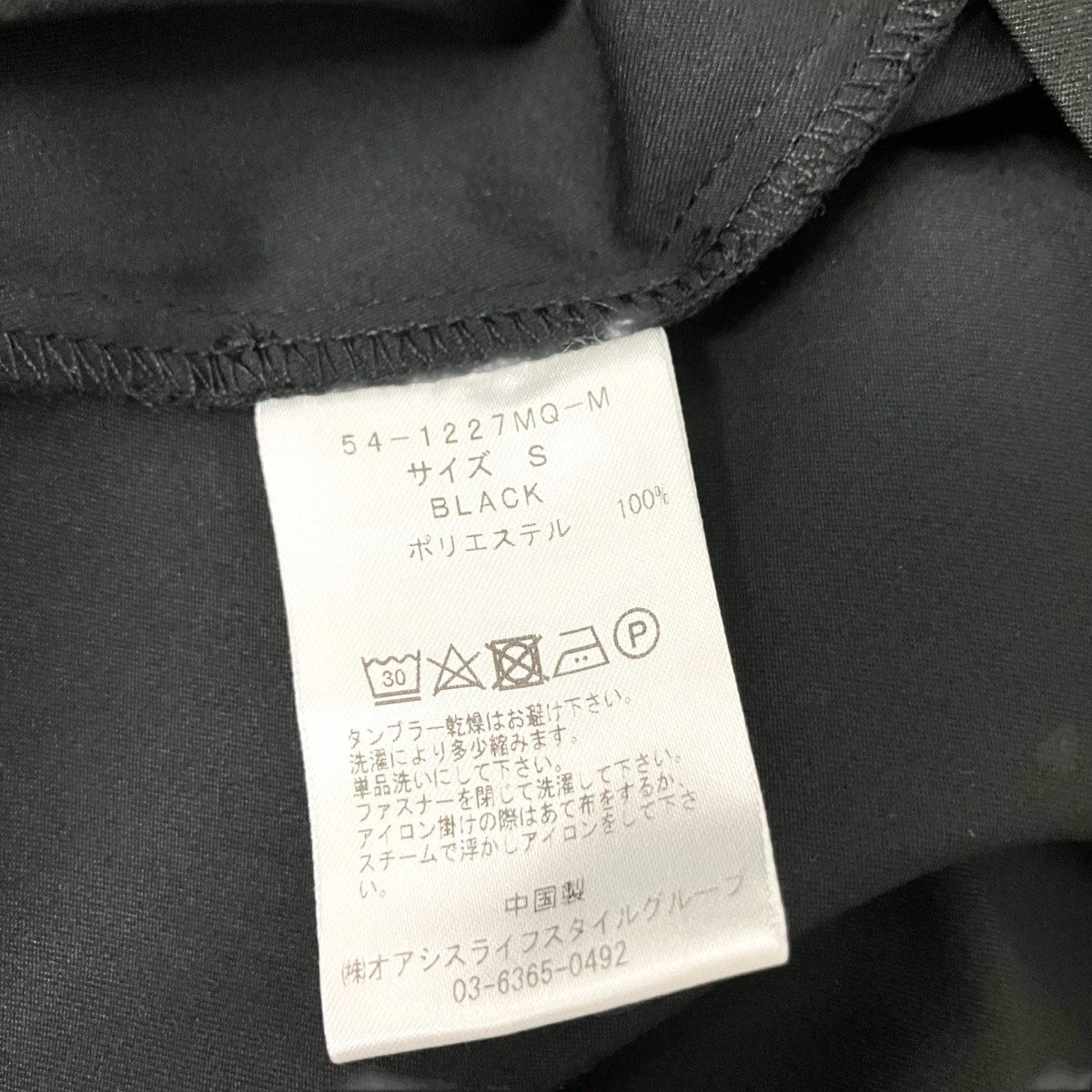 macqlo(マックロ) ultimex tee半袖カットソー54 1227MQ M 54 1227MQ M