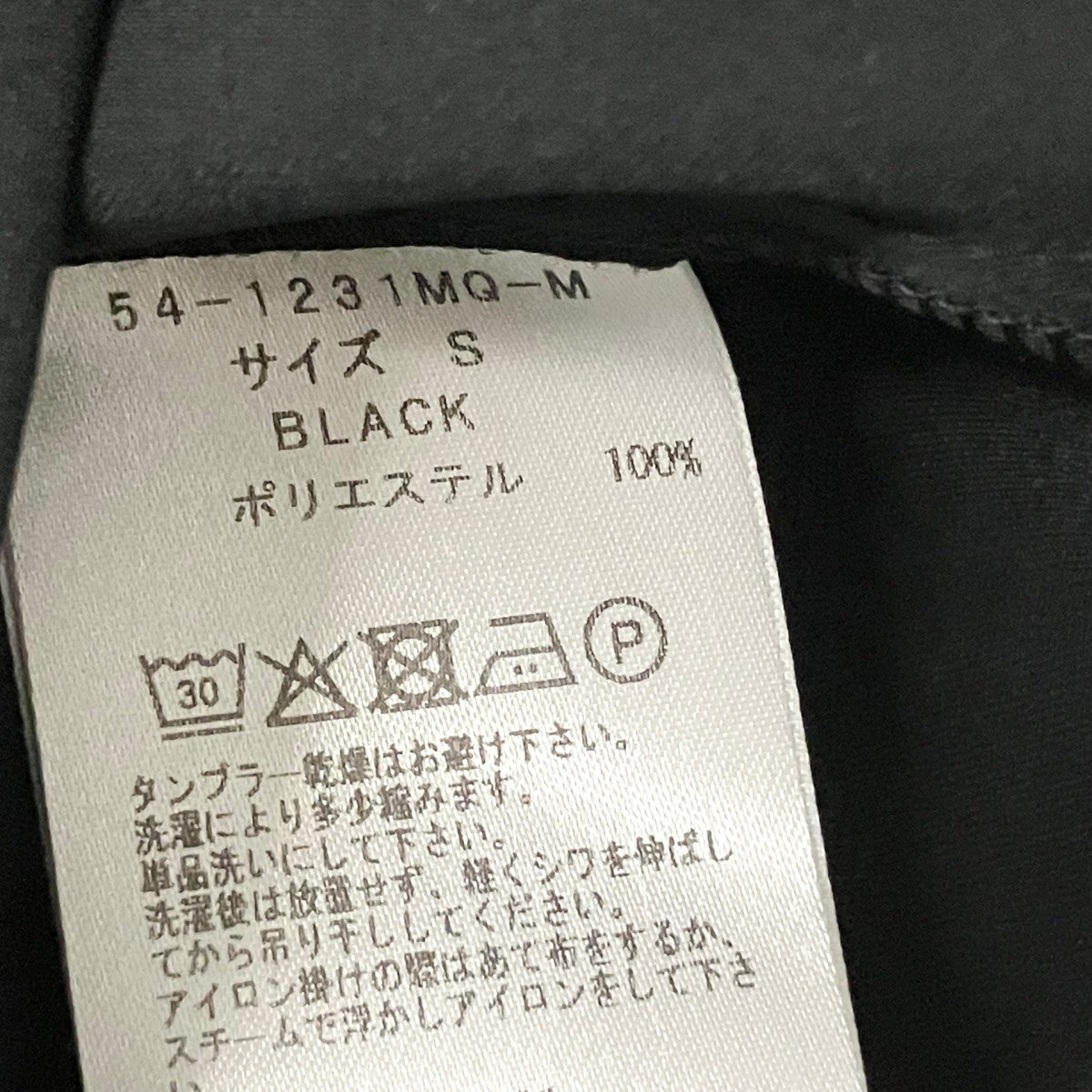 Macqlo ultimex shirt blousonシャツジャケット54 1231MQ M 古着・中古-4枚目のアイテム画像