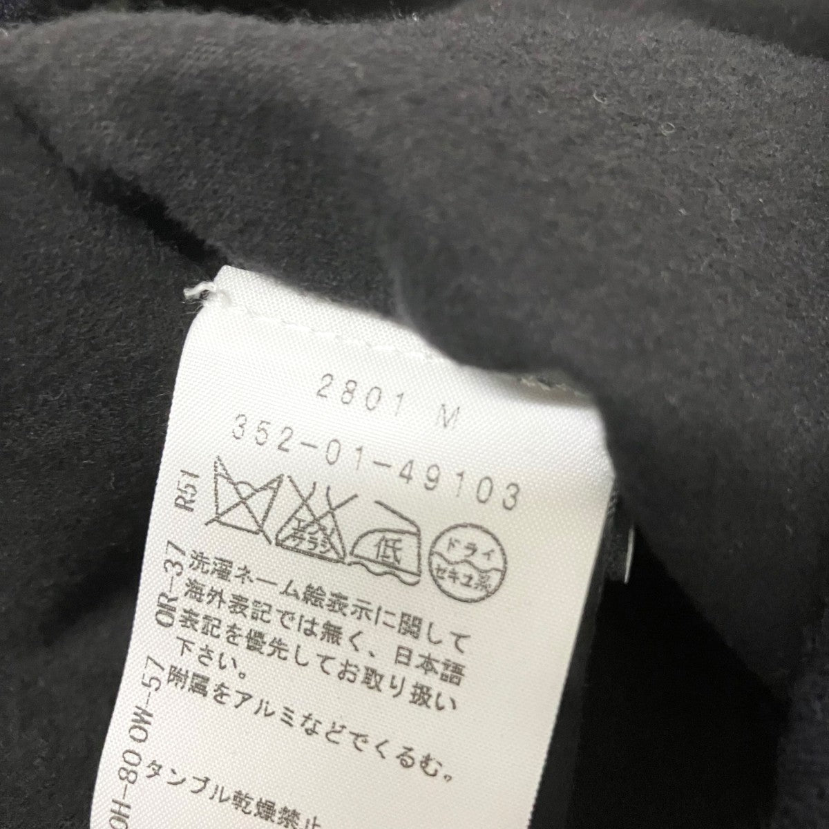 ANN DEMEULEMEESTER ラペルドベスト352 01 49103 古着・中古-6枚目のアイテム画像
