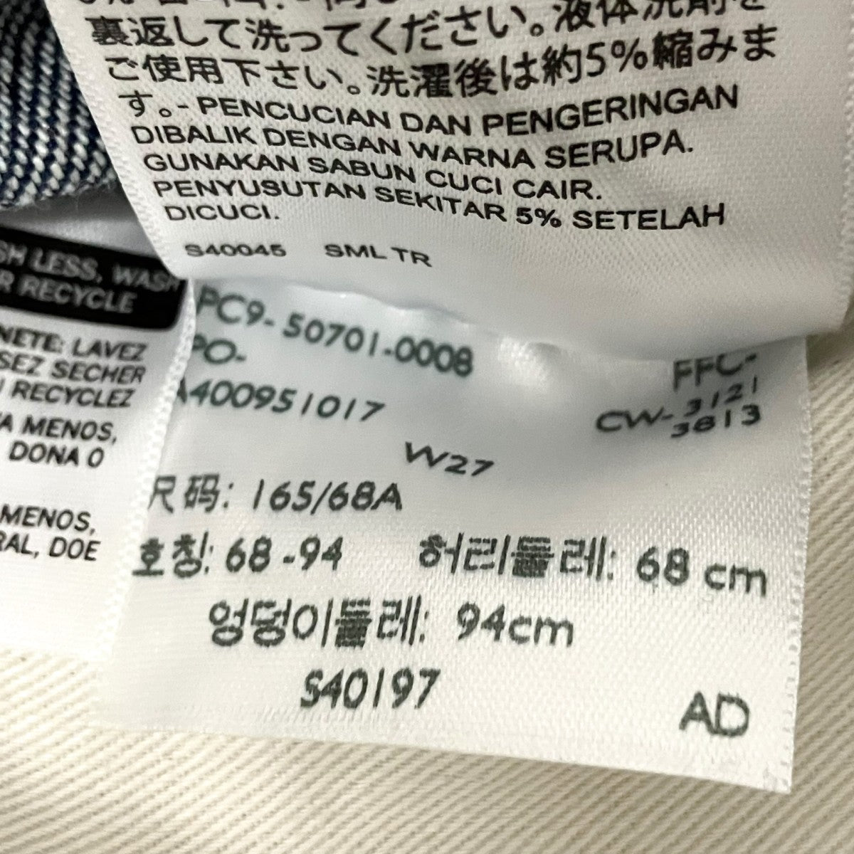 デニムパンツ50701 0008