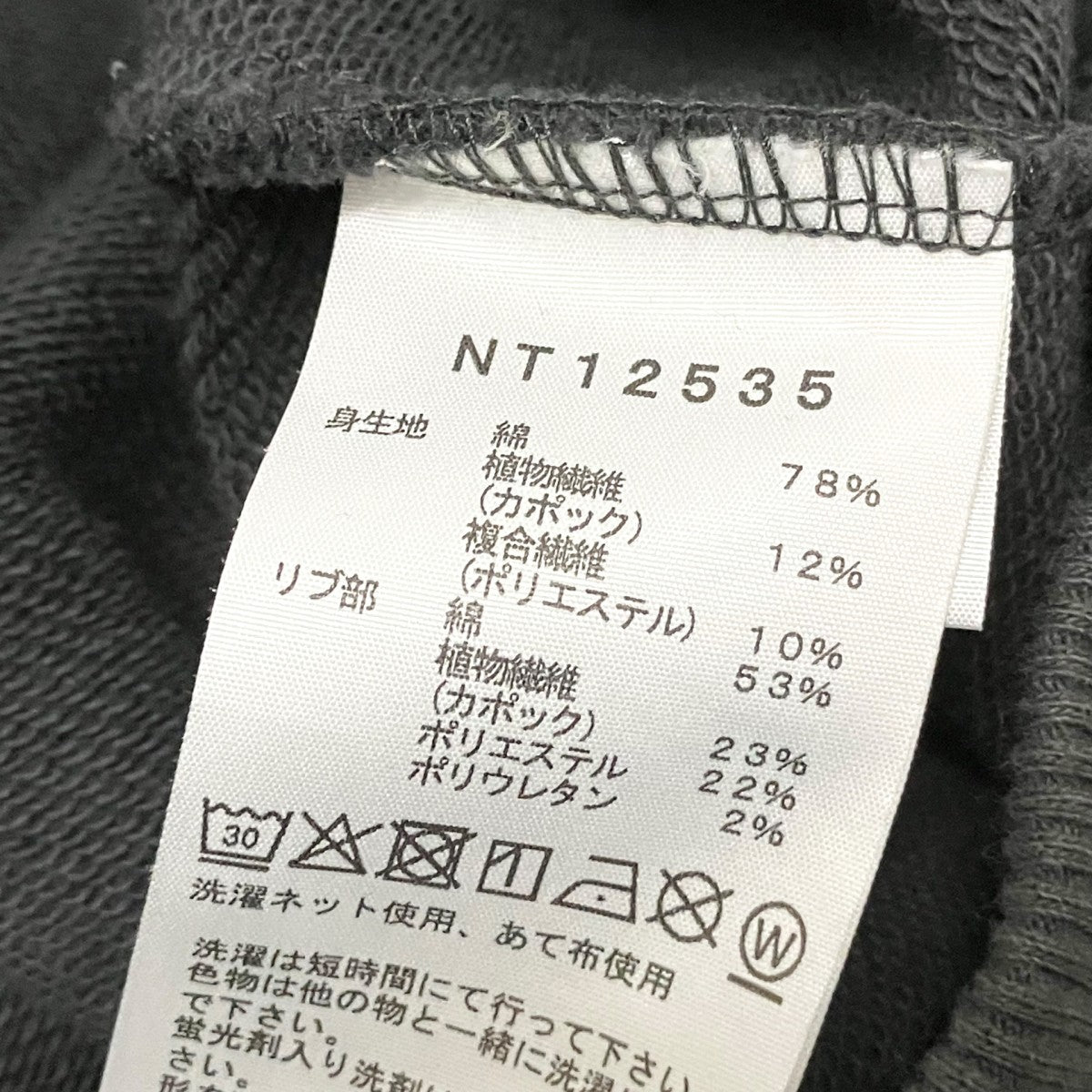 THE NORTH FACE ズーピッカーフーディプルオーバーパーカーNT12535 古着・中古-6枚目のアイテム画像