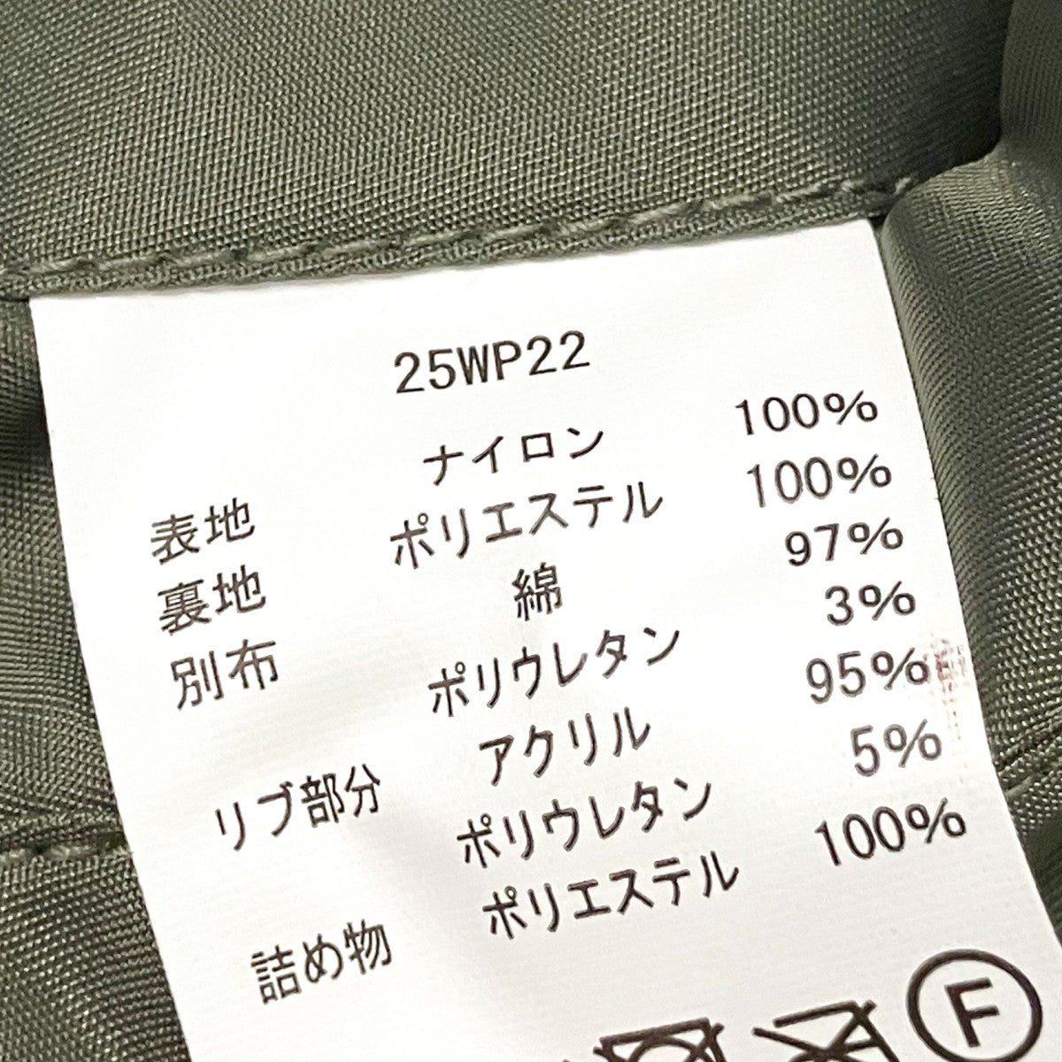 MA-1ミリタリージャケットMIL J 8279