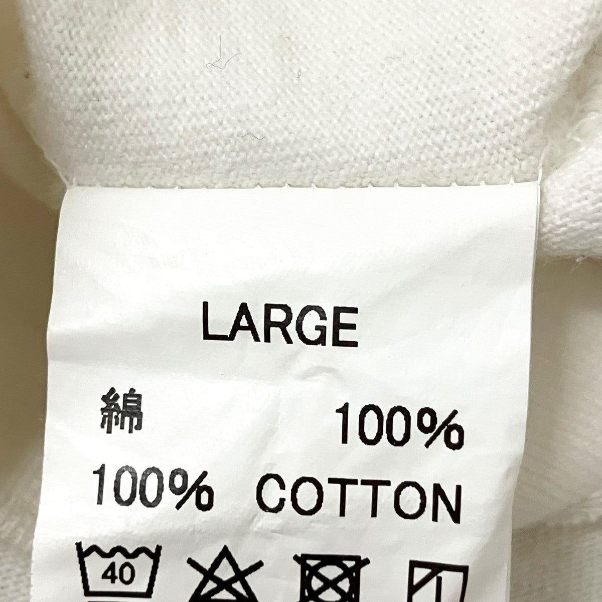 READYMADE×Dr． Woo 半袖Tシャツ 古着・中古-7枚目のアイテム画像